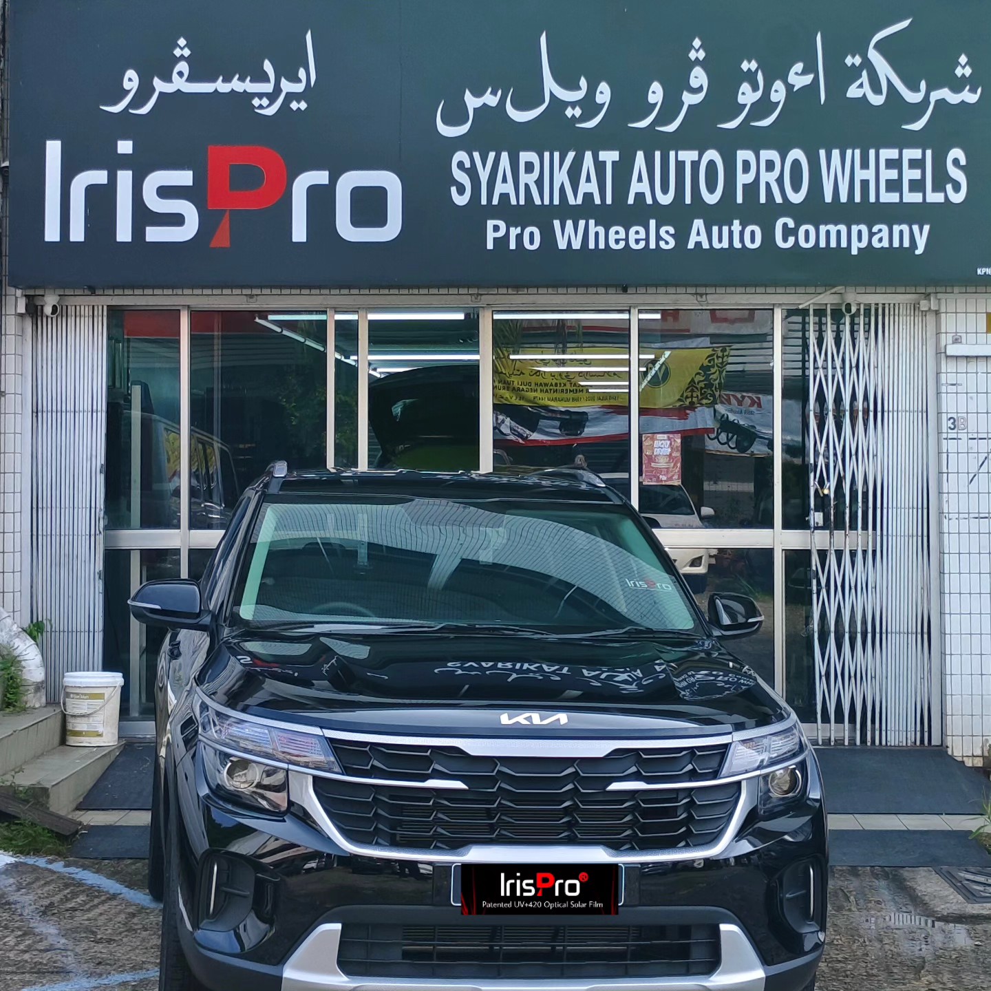 IrisPro - Hello 👋Kia Seltos♥️ With the new tint regulations in place ...