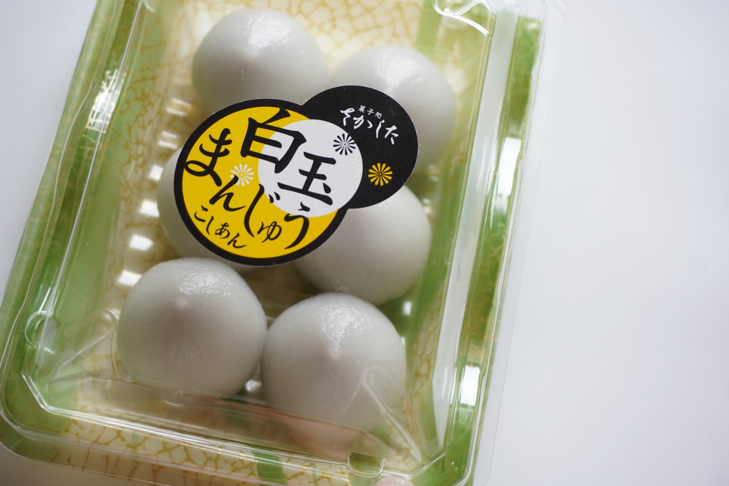 安藤 今日子さんの口コミ お菓子のかしわ樹 - レッティ 日本最大級の実名型グルメサービス