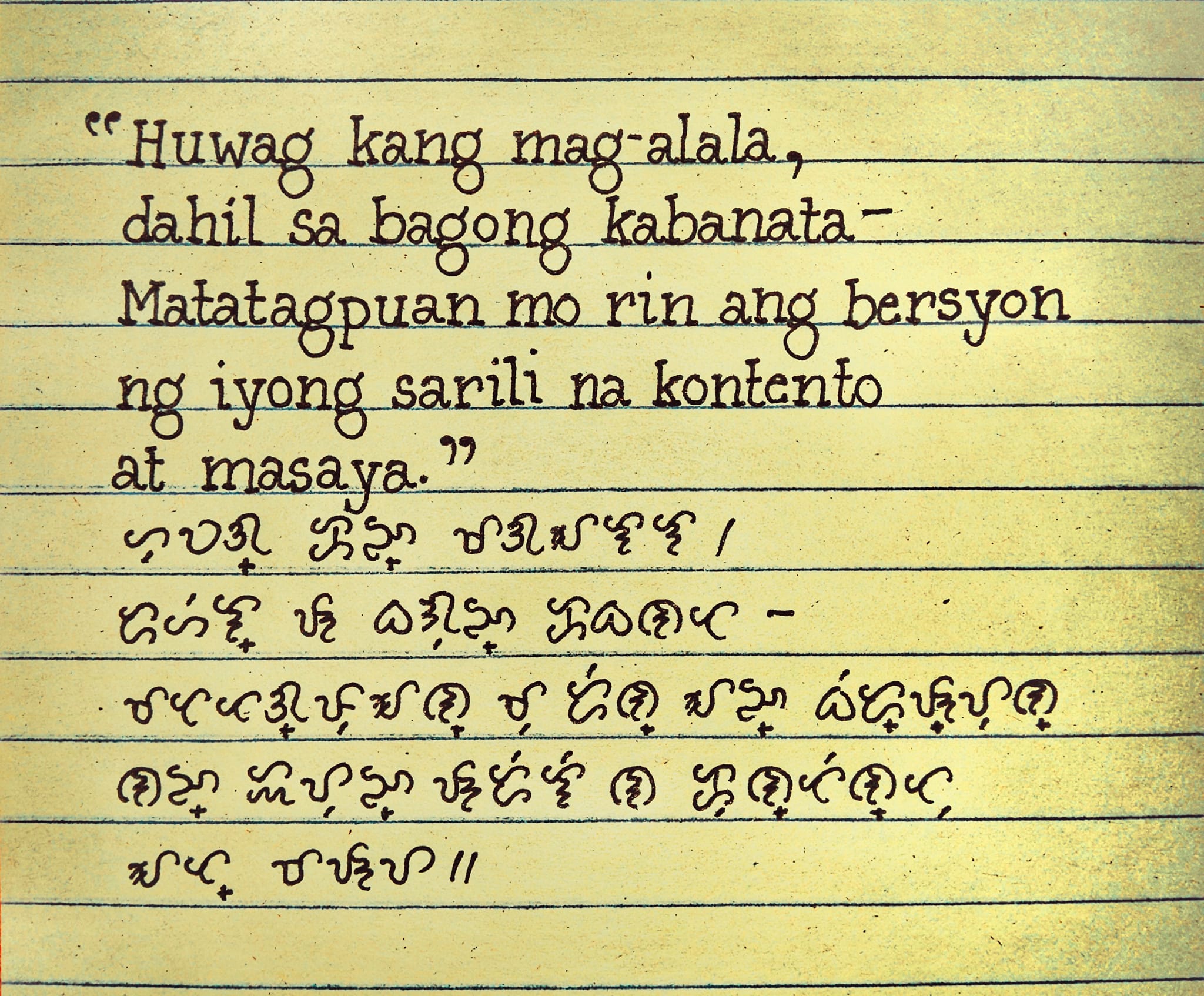 Baybayin Scripts