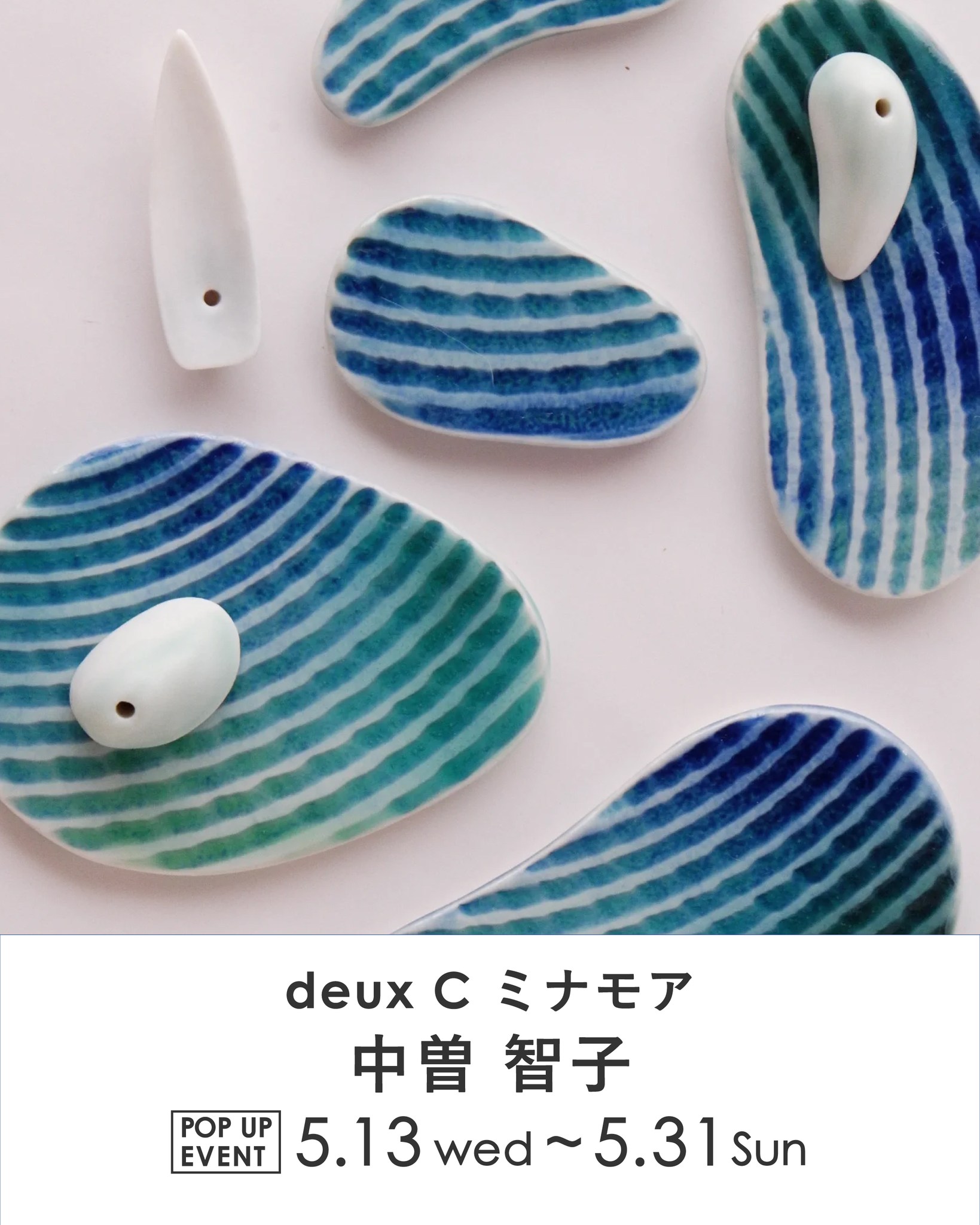 わたしのすき-パラコード バッグ‐』 持ち手がアクセントになったパラ 