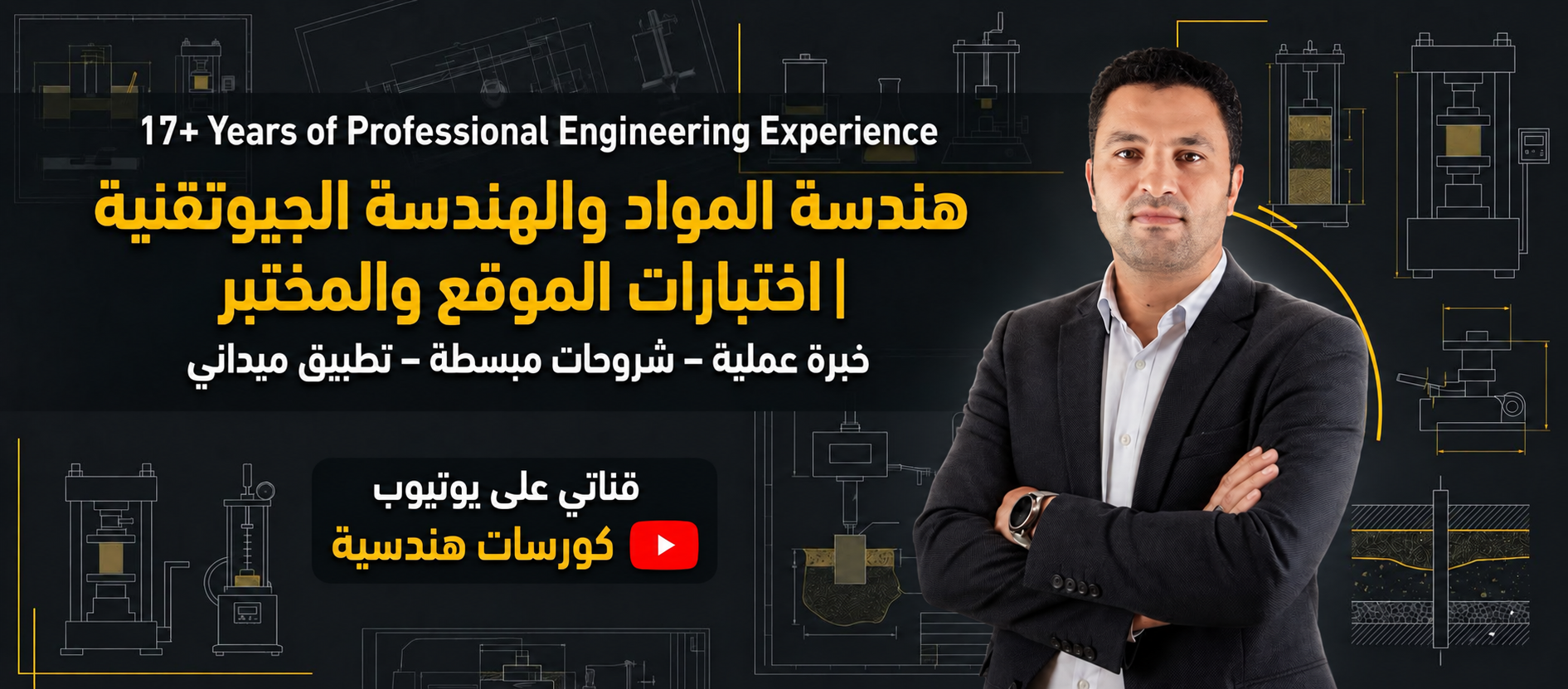 🎯 يعني إيه Vendor... - Professional Engineers Experiences | Facebook
