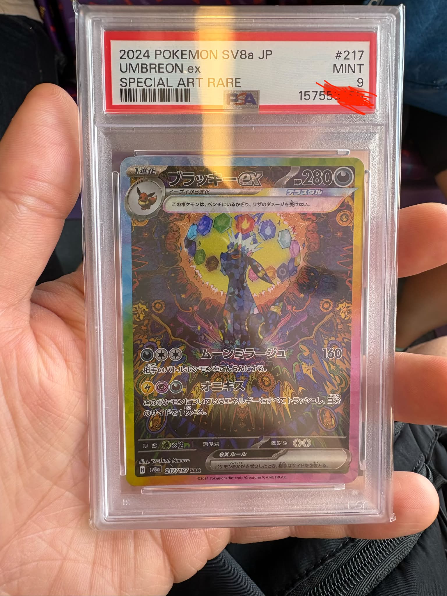 2100即日石門/油麻地/sf 2024 2024POKEMONSV8 POKEMON SV8a JP UMBREON