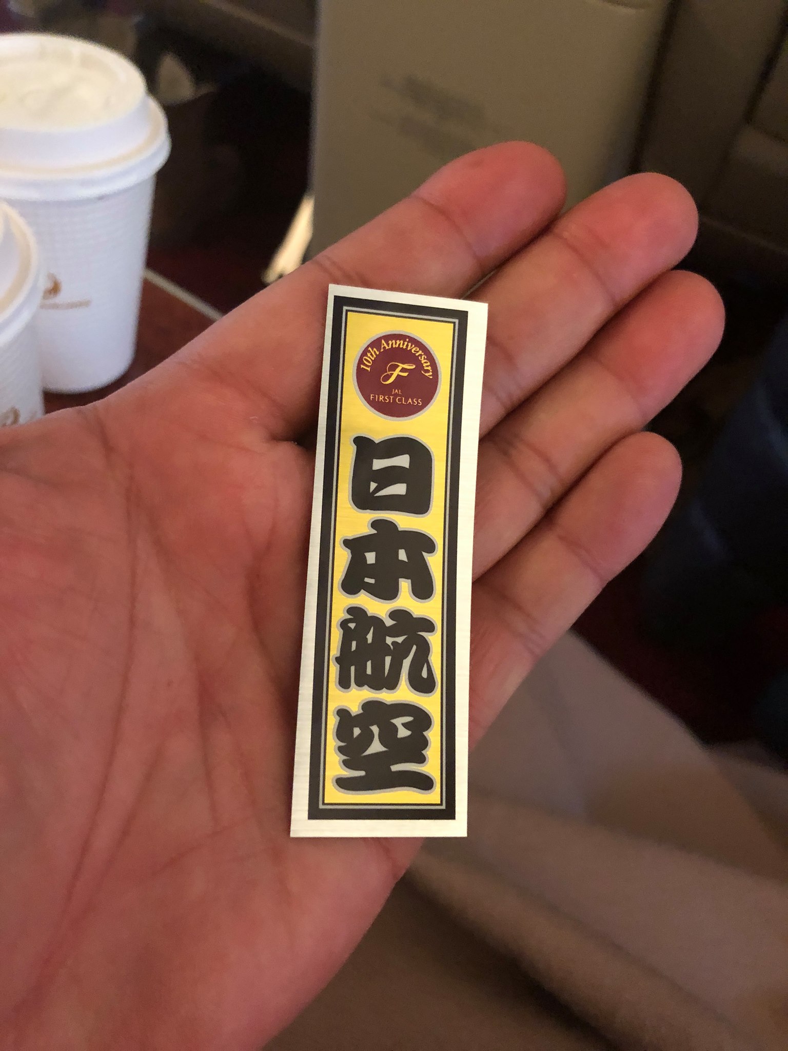 JAL 千社札 コンプリートシール JAL千社札コンプリートシール