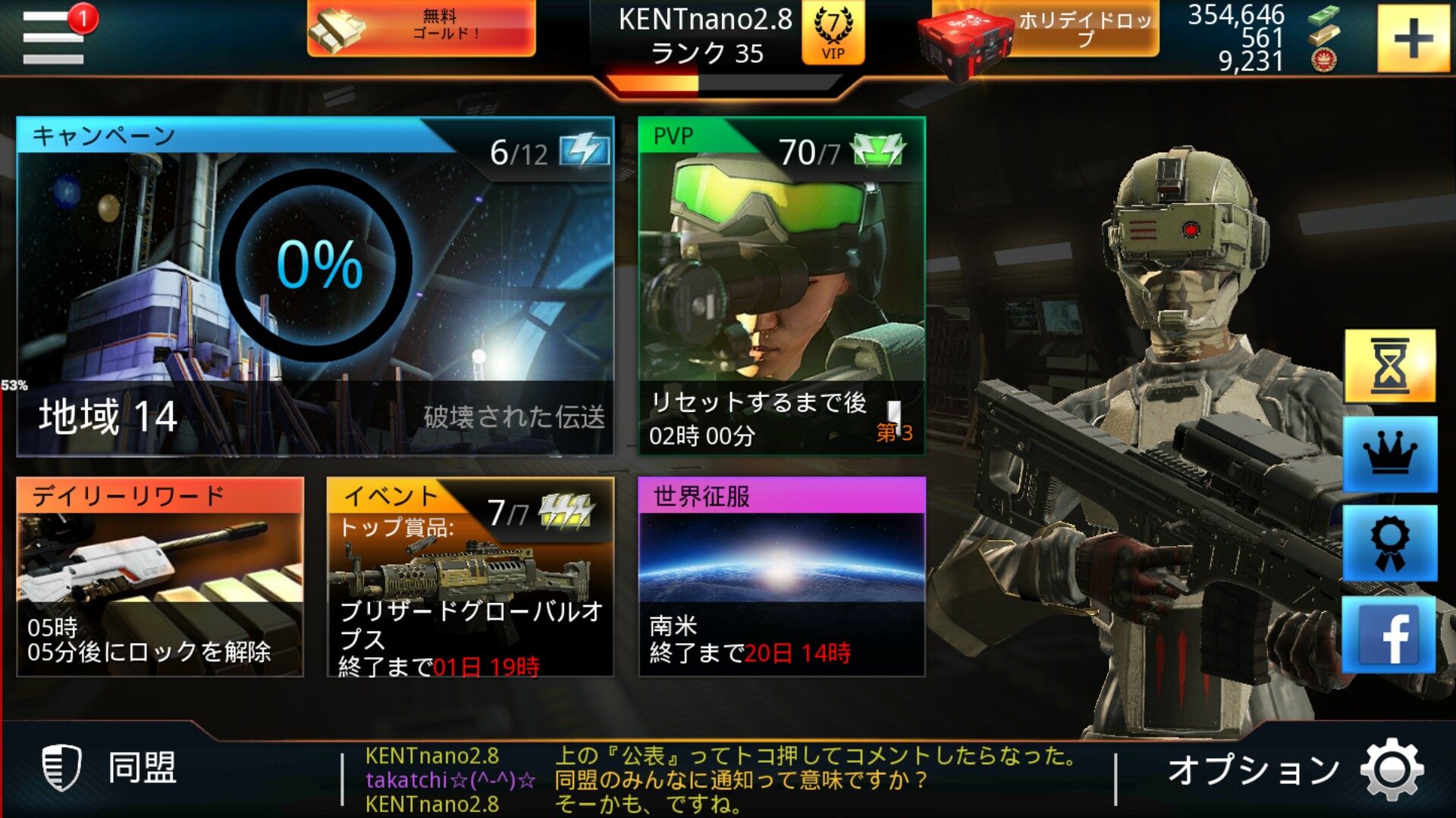 Kill Shot Bravo Community Home Facebook