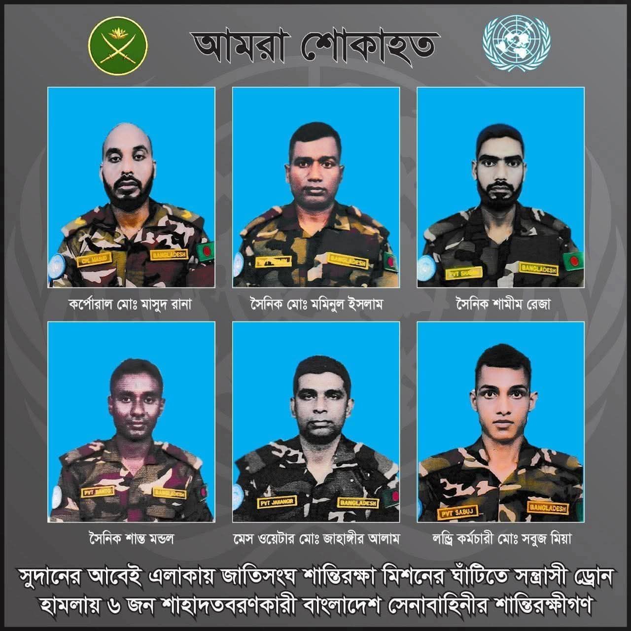 RJ RAJIB