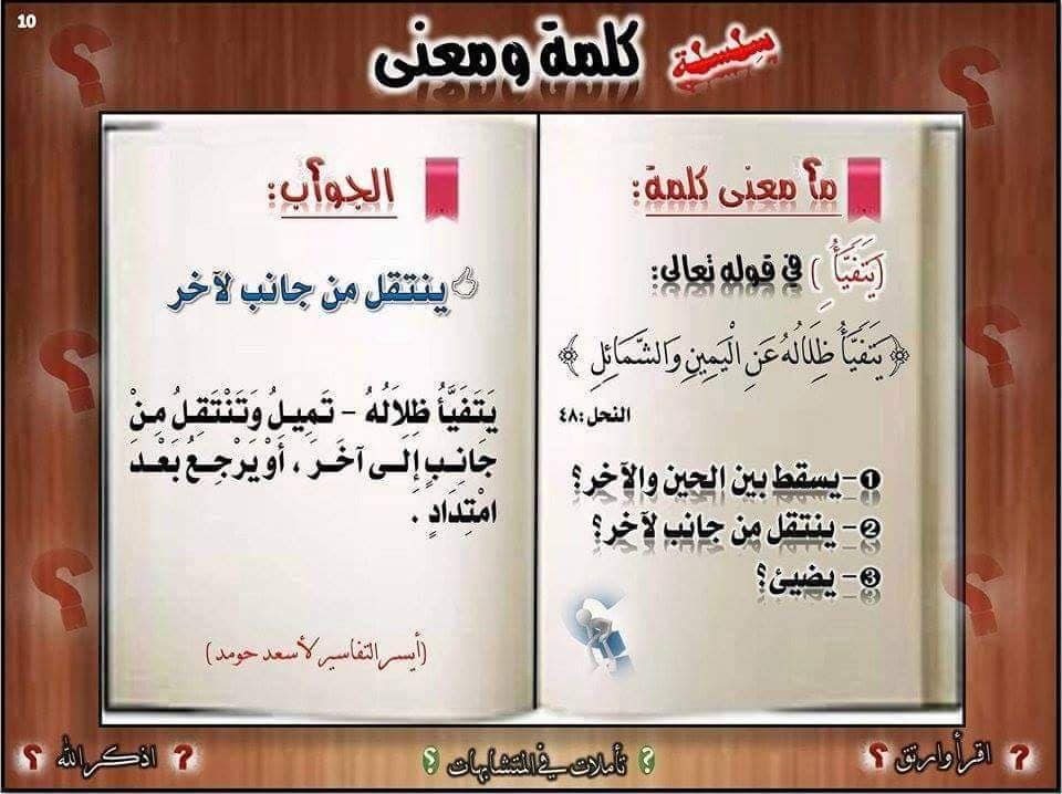 مختارات ومشاعر واقتباسات من شاعر Posts Facebook