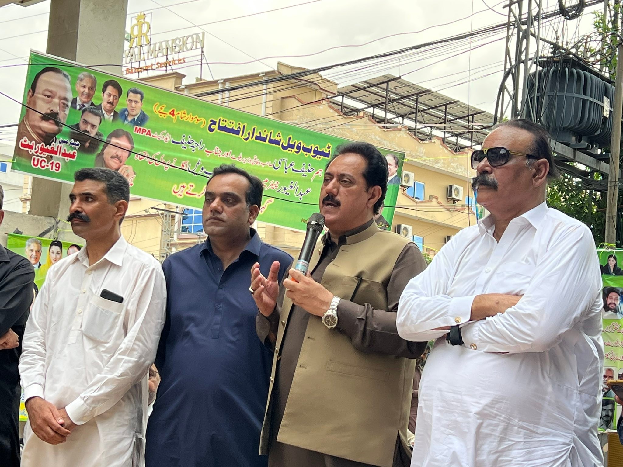 MPA Raja Hanif Advocate -... - MPA Raja Hanif Advocate - PMLN