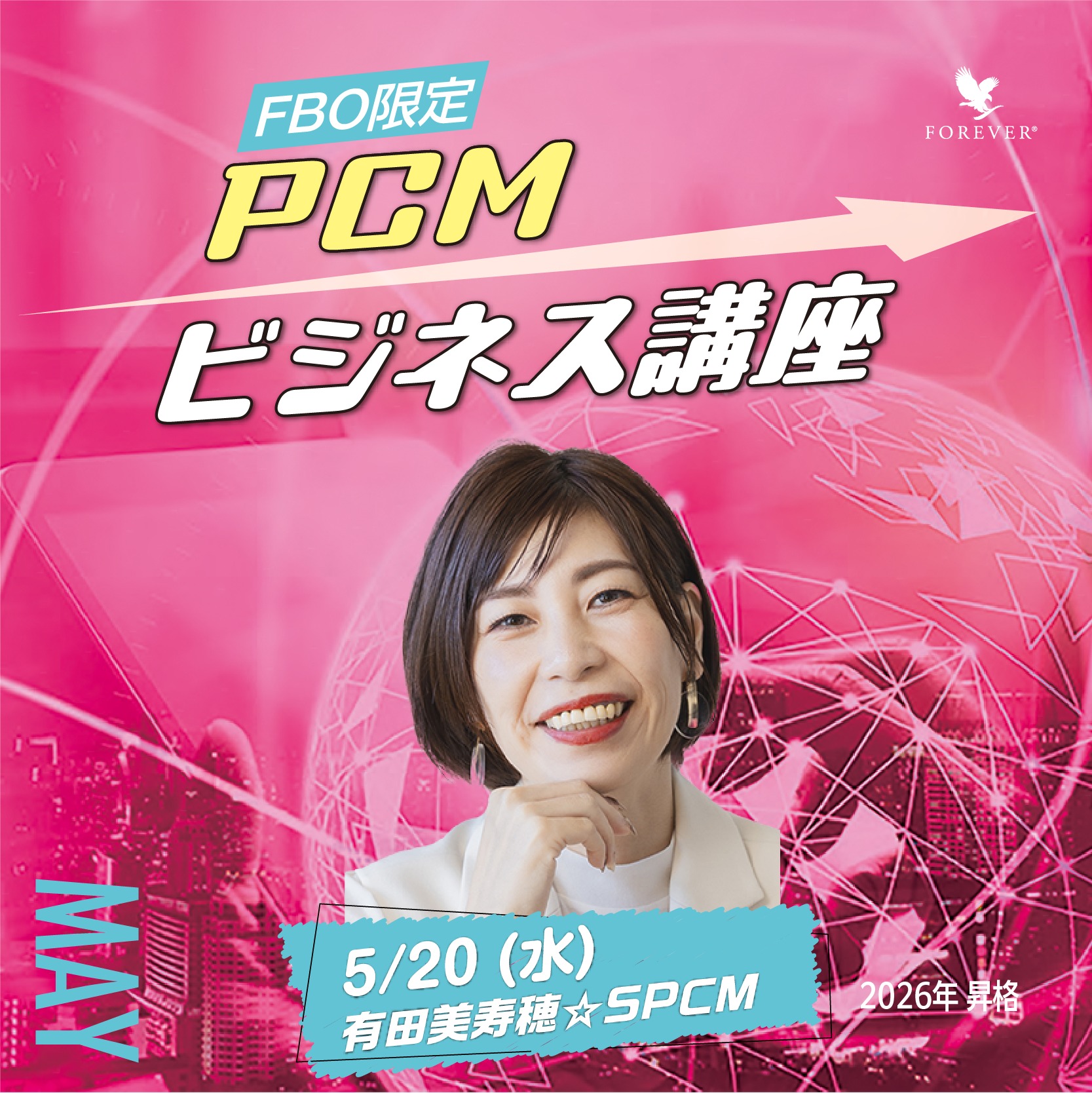 ⑤フォーエバーForever デイセラムC ナイトセラムBK 美容液各30ml