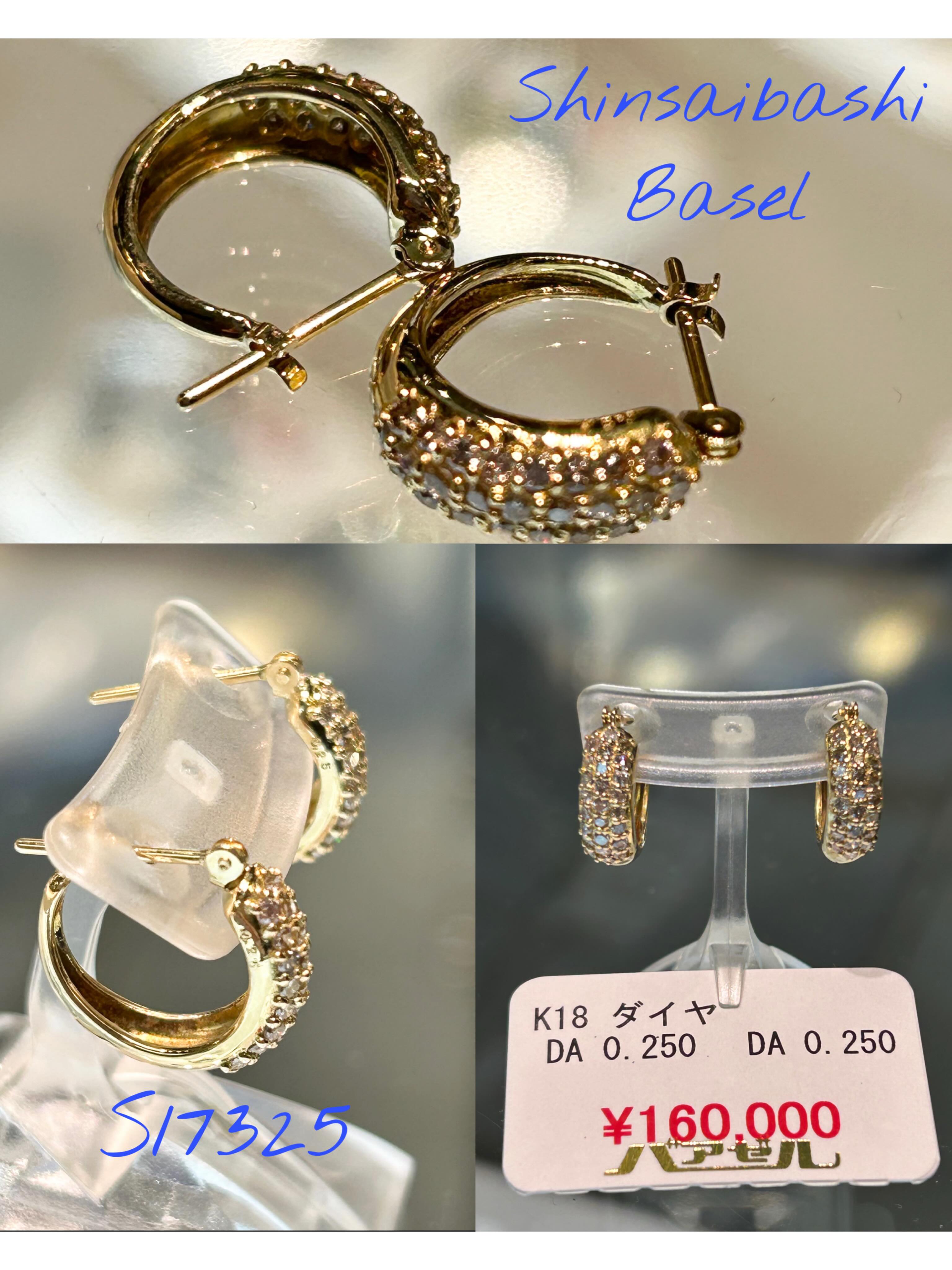 K18YG ダイヤモンド ピアス 0.250 TAKE-UP ONLINE SHOP/テイクアップ 