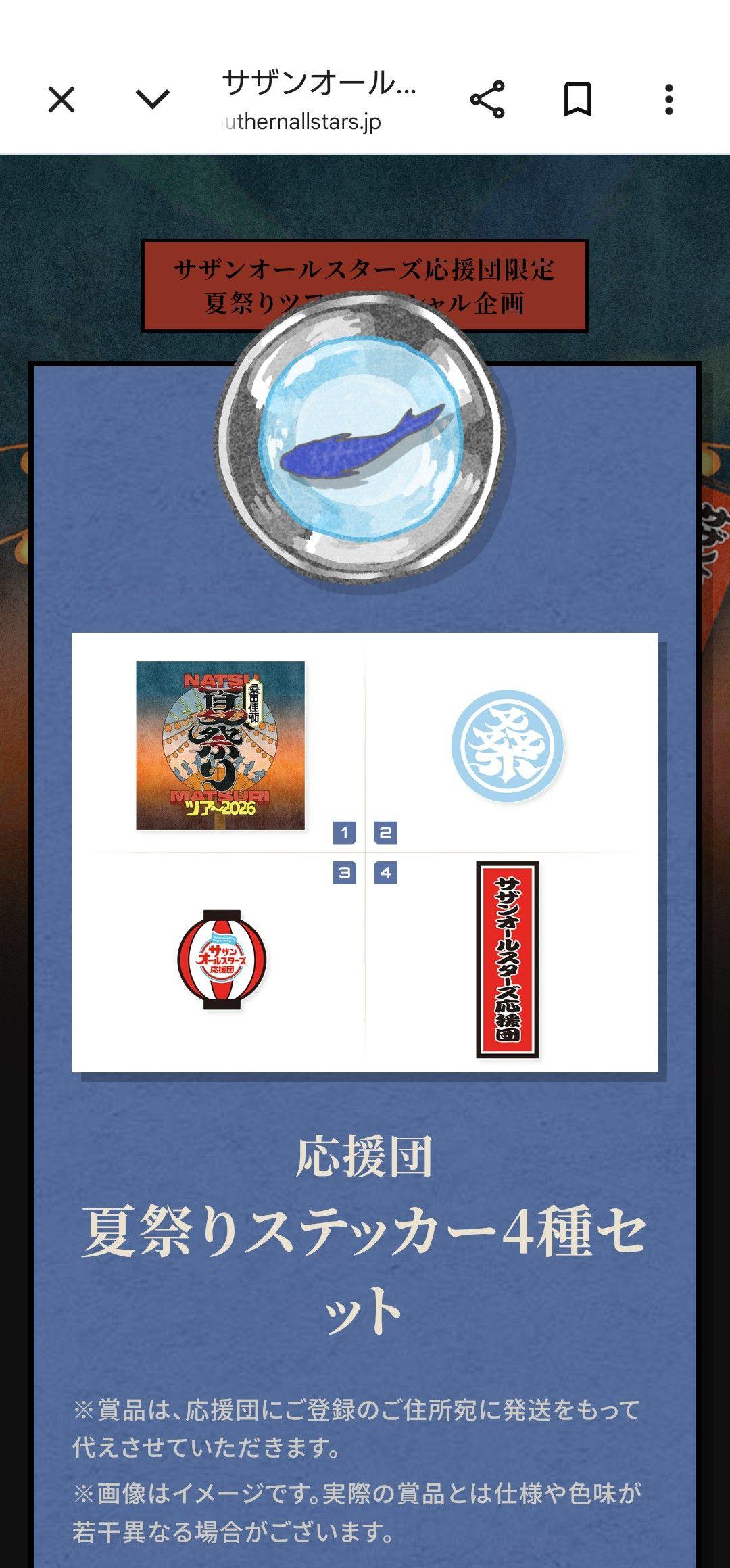 わたしはVictorに問い合わせましたぁ。