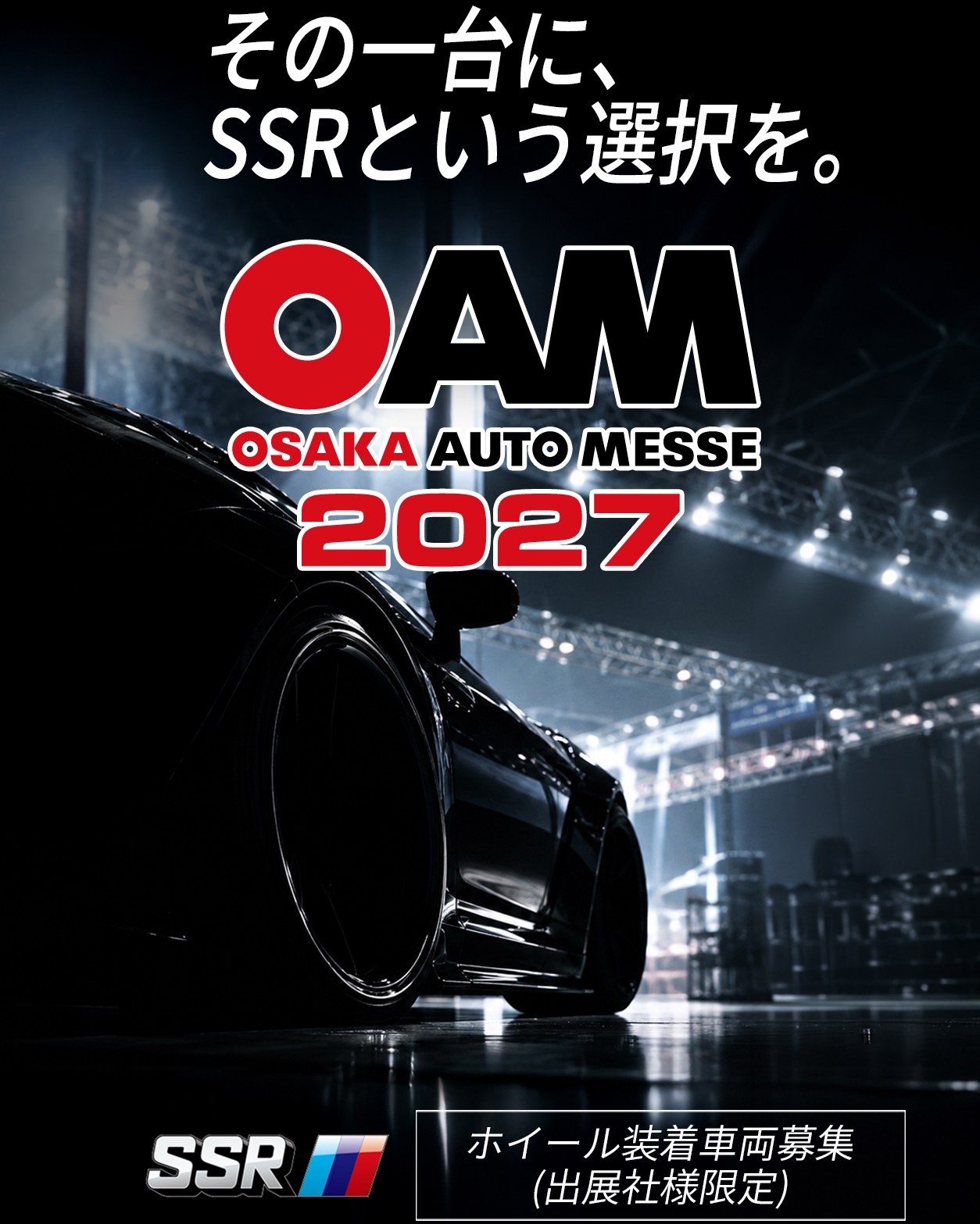 SSR Wheel (@ssrjapan) • Facebook