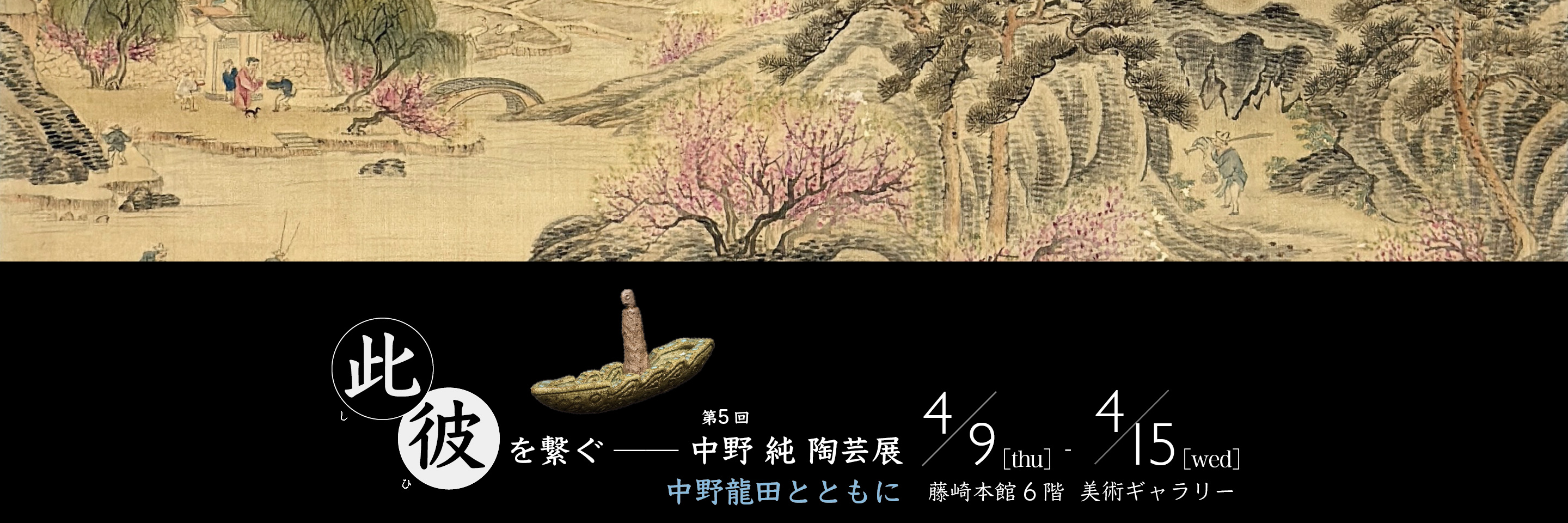 Jun Nakano Clayworks (@JunnakanoClayworks) • Facebook