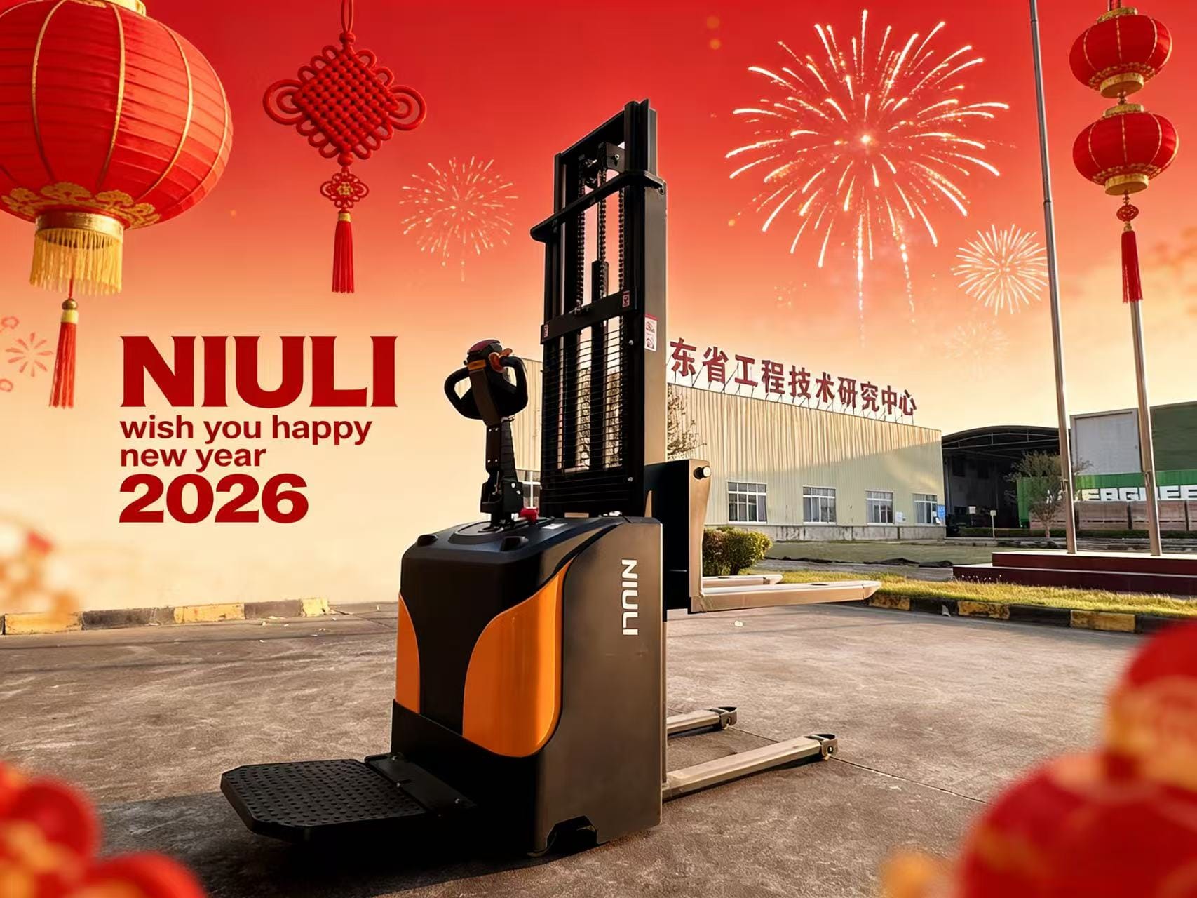 Niuli Machinery Manufacture Co., Ltd | Heshan