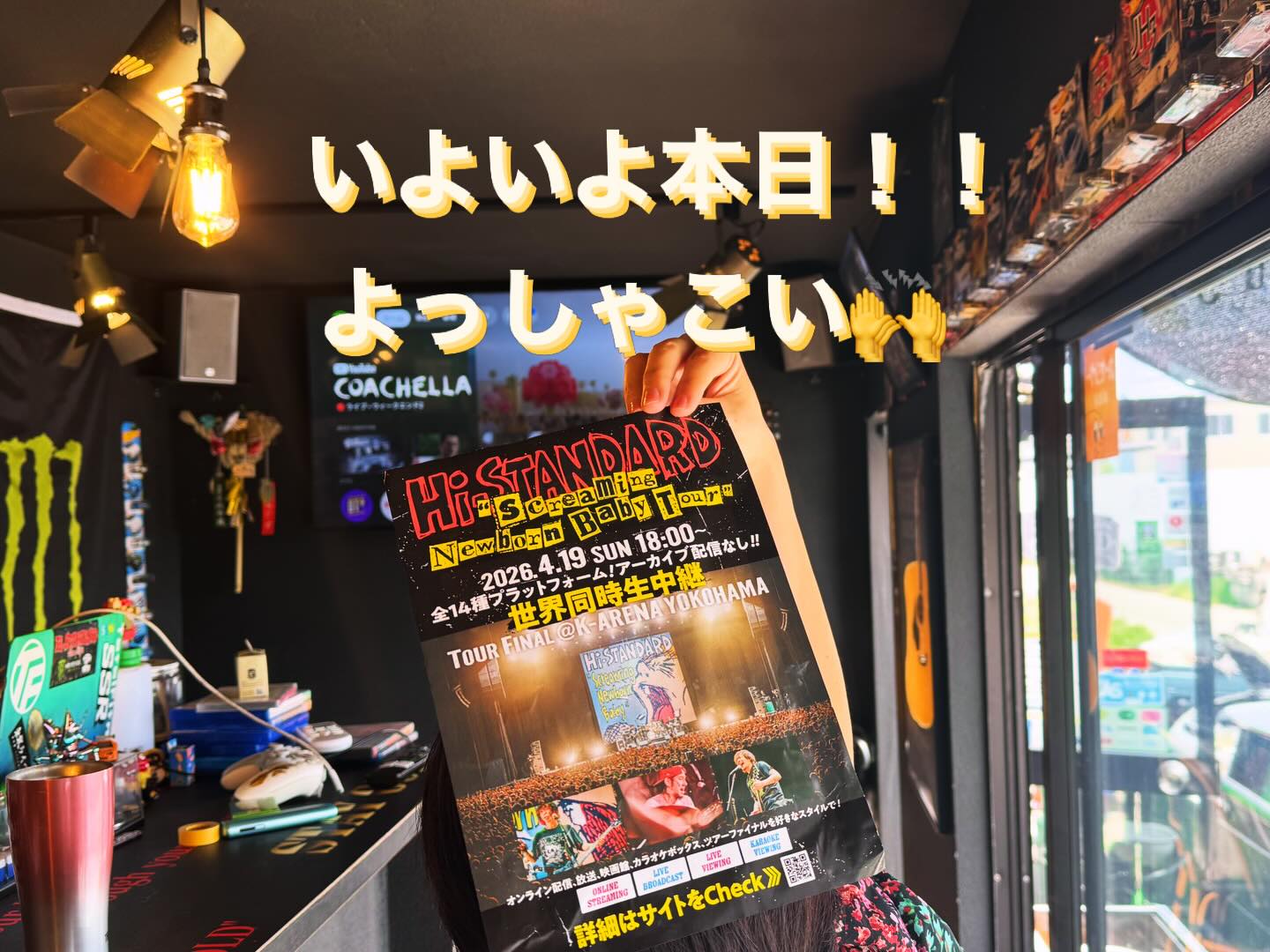 当時のメディア報道・掲載写真