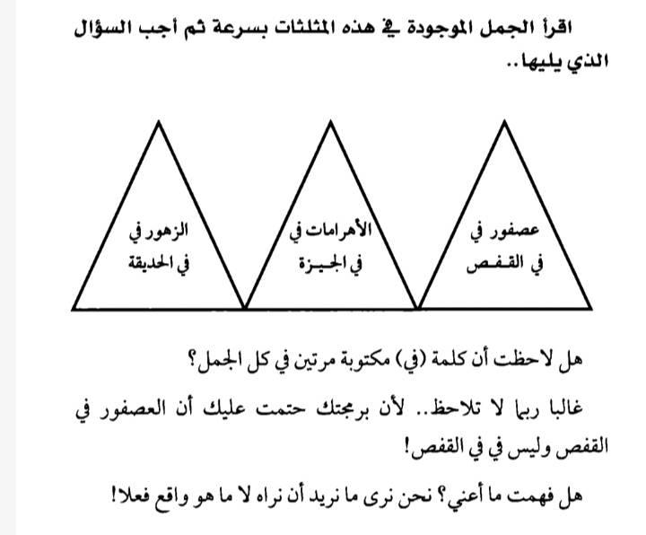 A C T I V E مقتبس من كتاب لماذا من حولك أغبياء Facebook