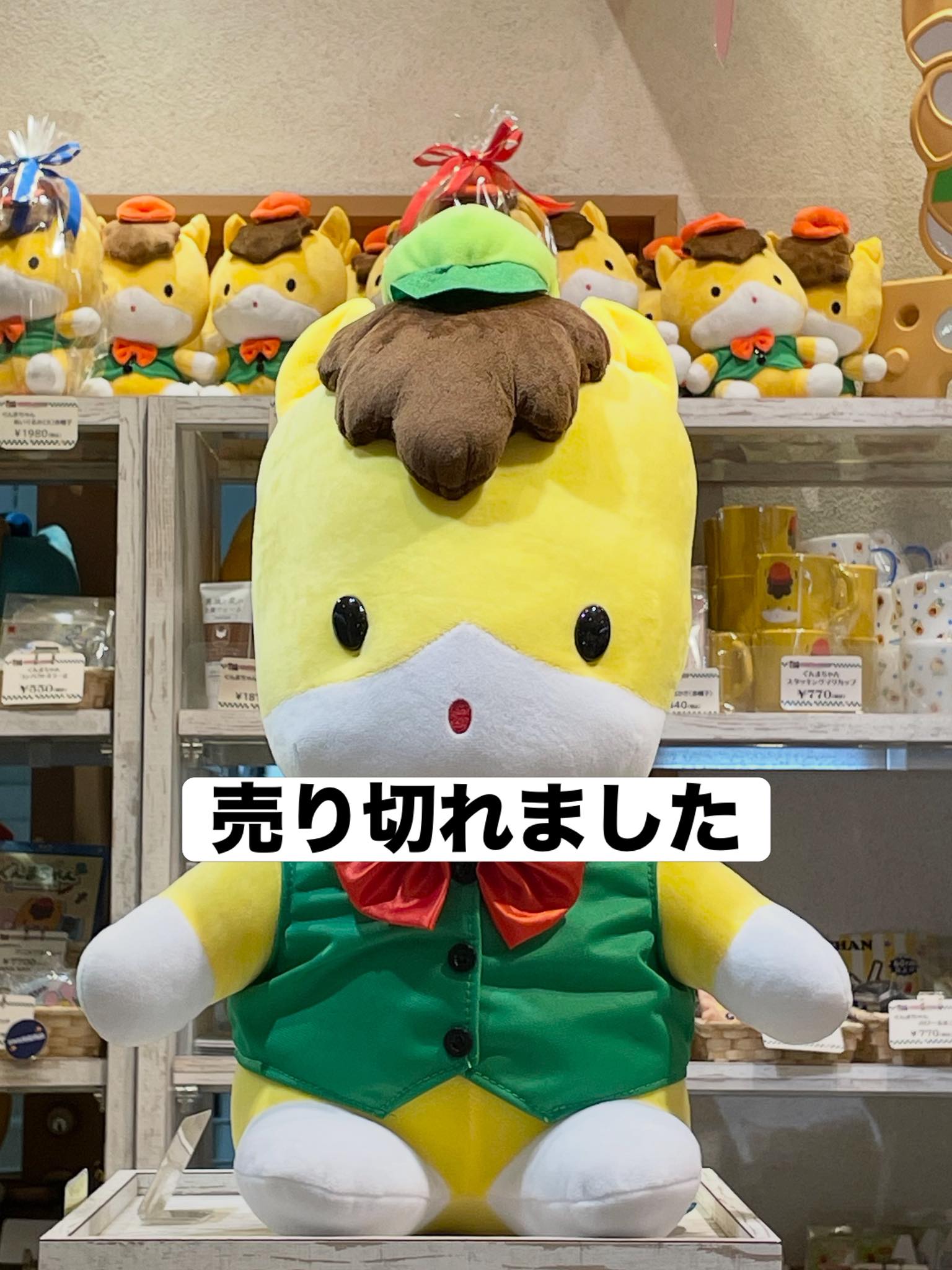 売り切れましたありがとうございました。 売り切れました」の看板_上 