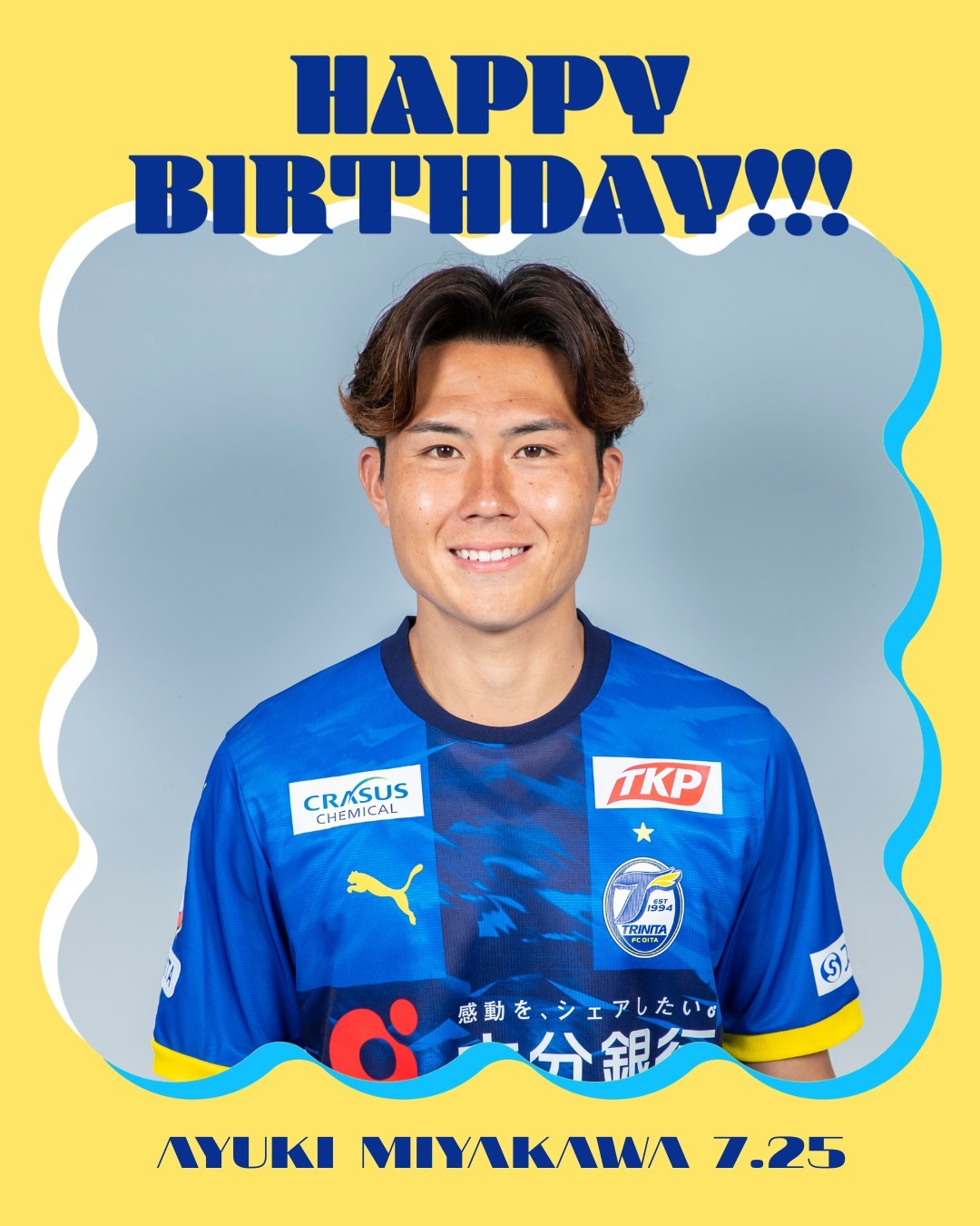 大分トリニータ - 【チェ ジョンハン選手 退団のお知らせ】 この度