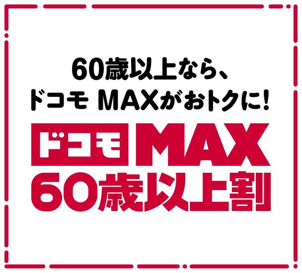 ドコラボ スマホアクセサリー発売中🎉／ 講談社の人気キャラクターが
