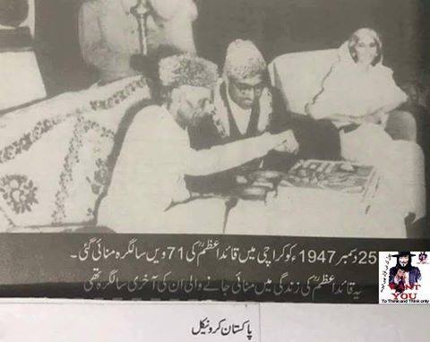 Awami Chat - The man to whom we and our generations owe our freedom ...