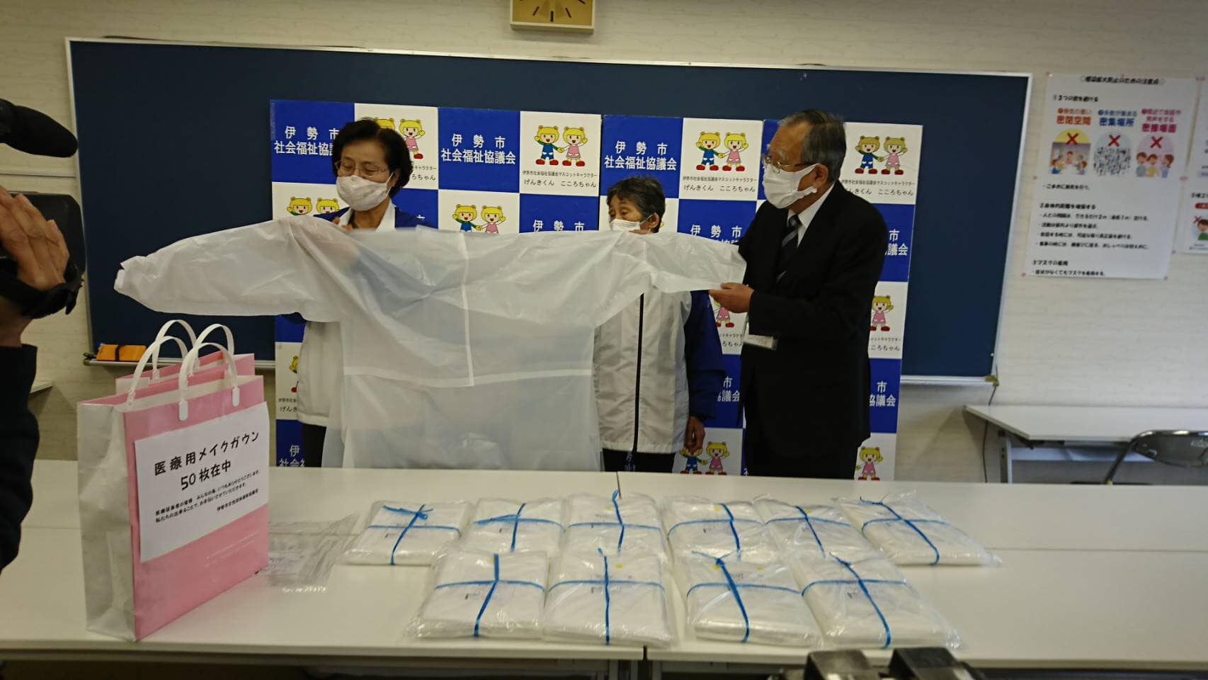 伊勢市ボランティアセンター 本日 伊勢市福祉健康センターにて 伊勢市女性団体連絡協議会 代表 Facebook
