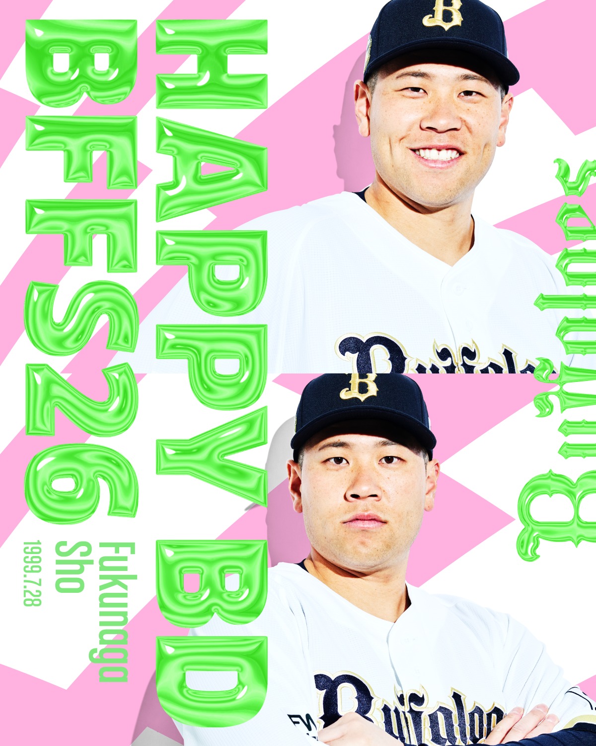 オリックス・バファローズ - ☆HAPPY BIRTHDAY☆ 本日は高谷 舟投手の