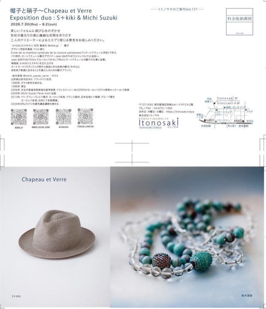 Michi Suzuki Verre (@MichiSuzukiVerre) • Facebook