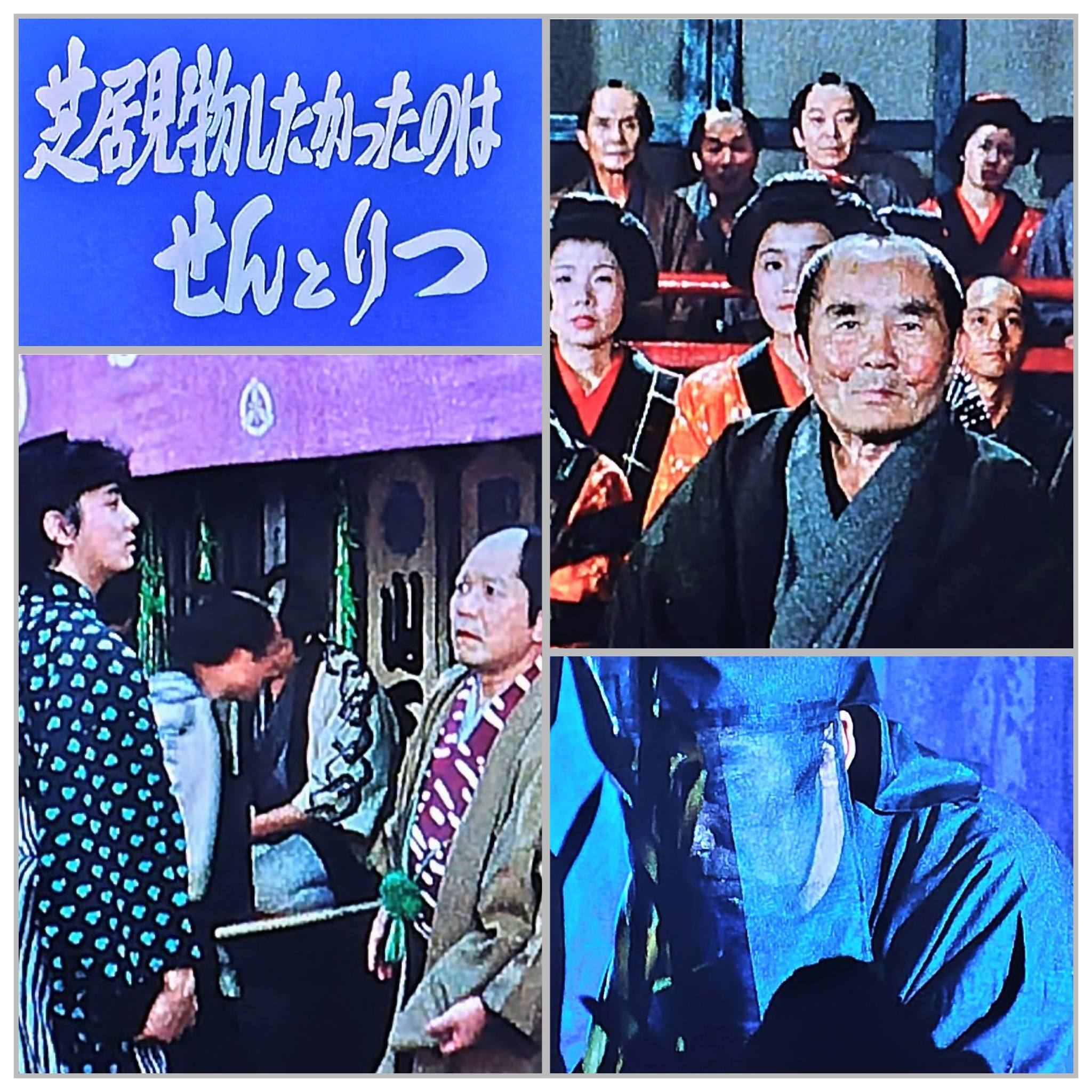 必殺スペシャル第17弾 「仕事人vsオール江戸警察」〜 ※ラストの仕置き