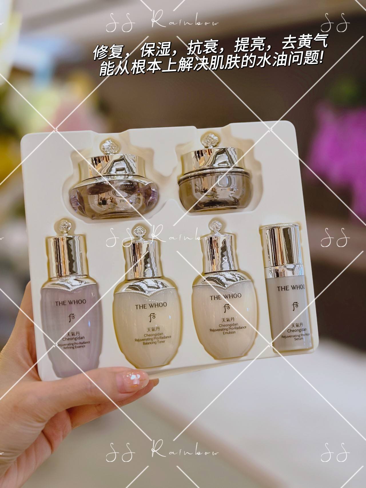 The Whoo全新天气丹6件新款PRO中样💰RM89 The Whoo Cheongidan