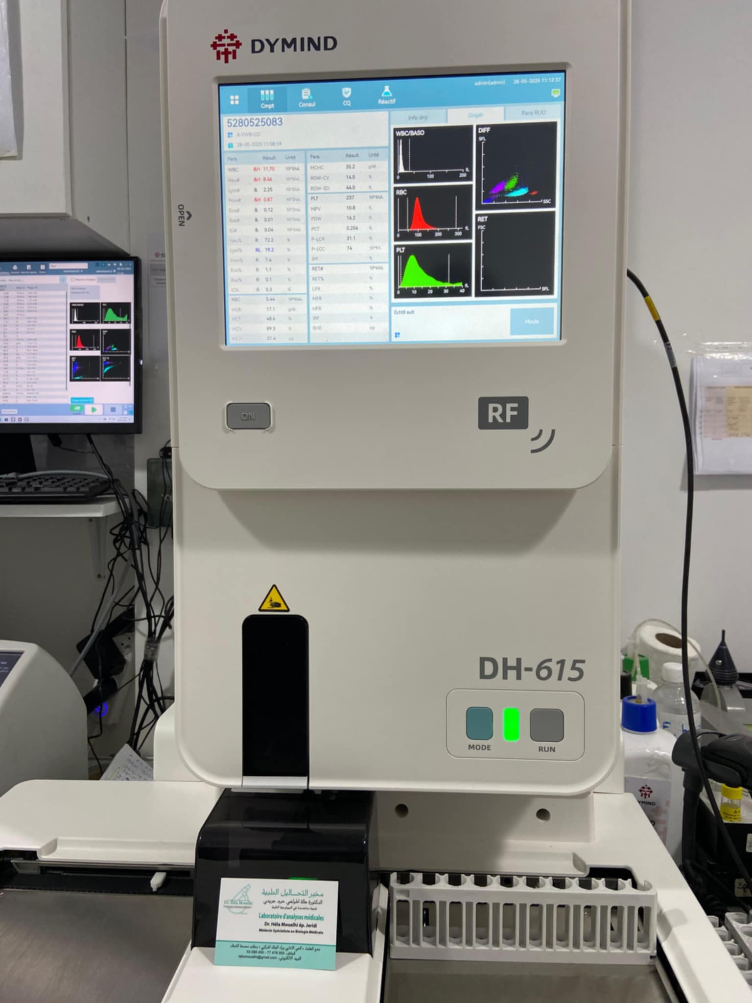 DSLAB -Diagnostic Services Laboratoire | Ezzahra