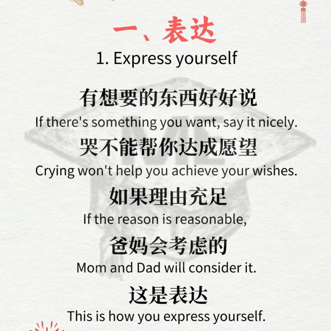 Marvelous... - Marvelous Education Puchong Utama 非凡教育补习安亲班