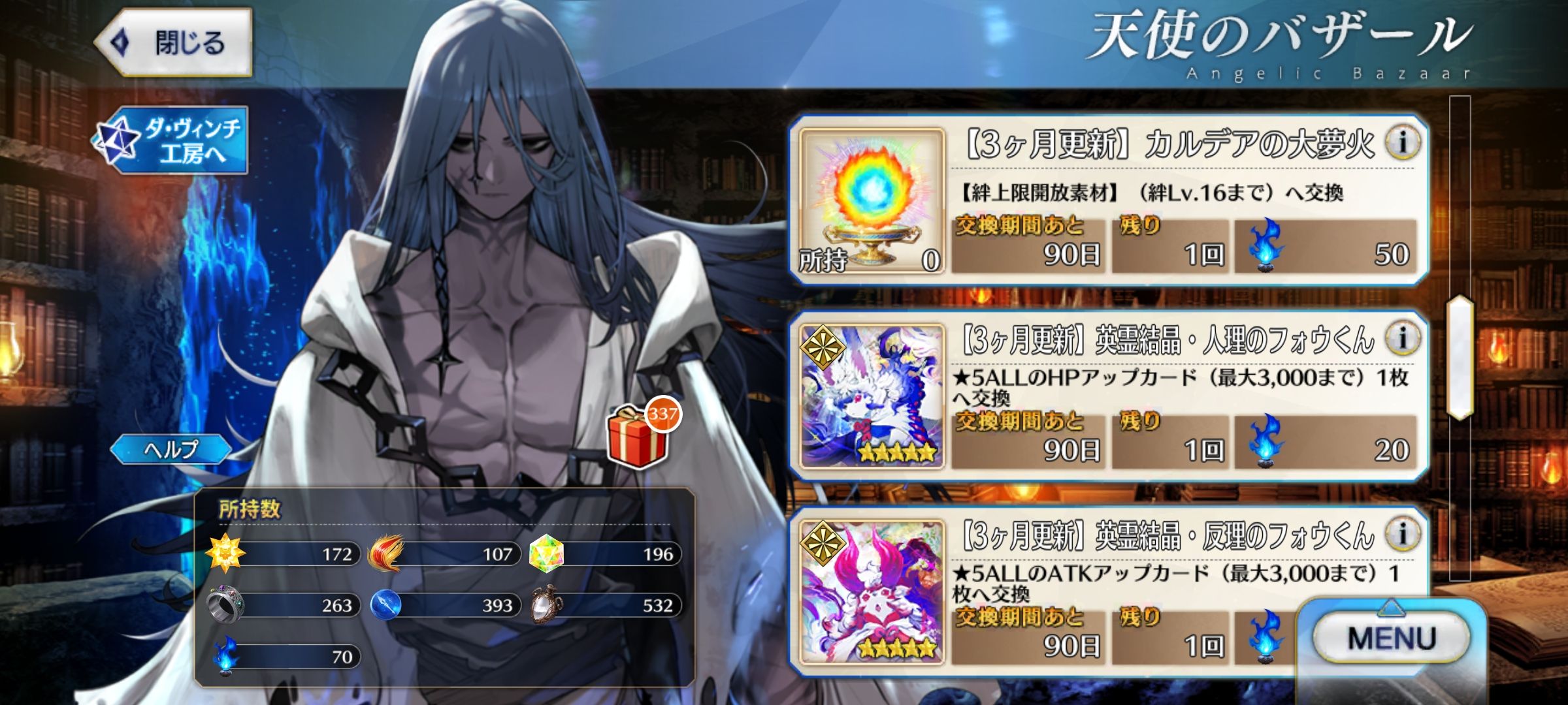 Collecting all items in fate grand order