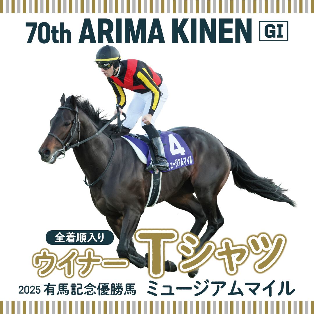 非売品)JRA 70th Anniversary ターフィー 希少レアJRA 70周年記念
