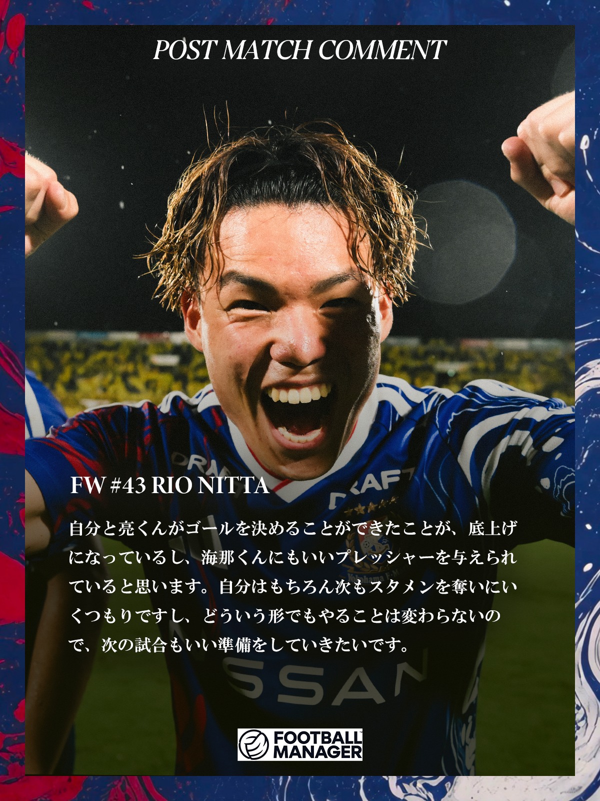 激レア・未使用】元横浜F・マリノス 中町公祐 #9 ゼスコユナイテッド L