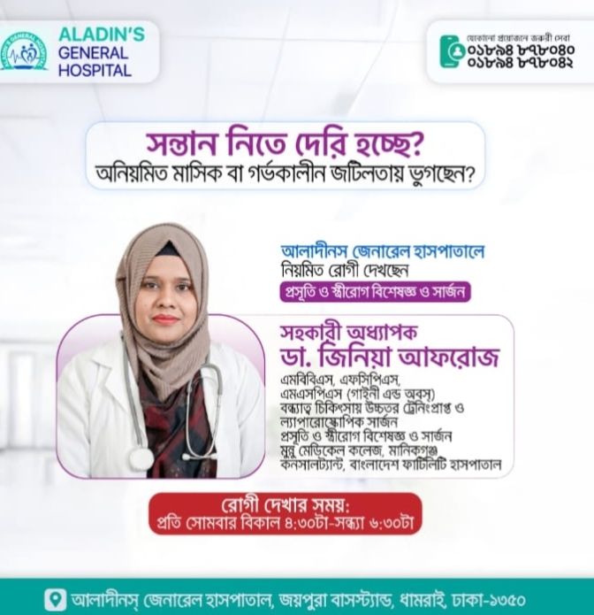 সকল ভাতা খবর - গর্ভবতী ভাতা'র আবেদন করতে কি কি কাগজপত্র... | Facebook