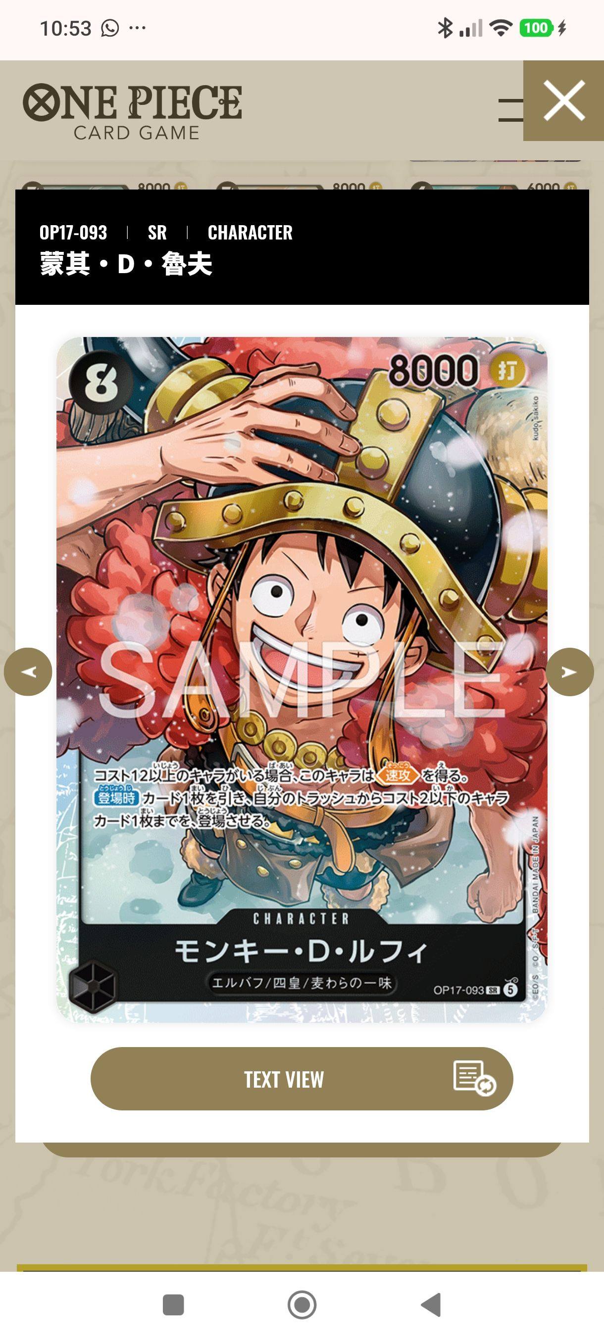 放全新原箱12盒OP-12 (12000$) SNBRUNAMCO ONE PIECE CARDGAME CARD