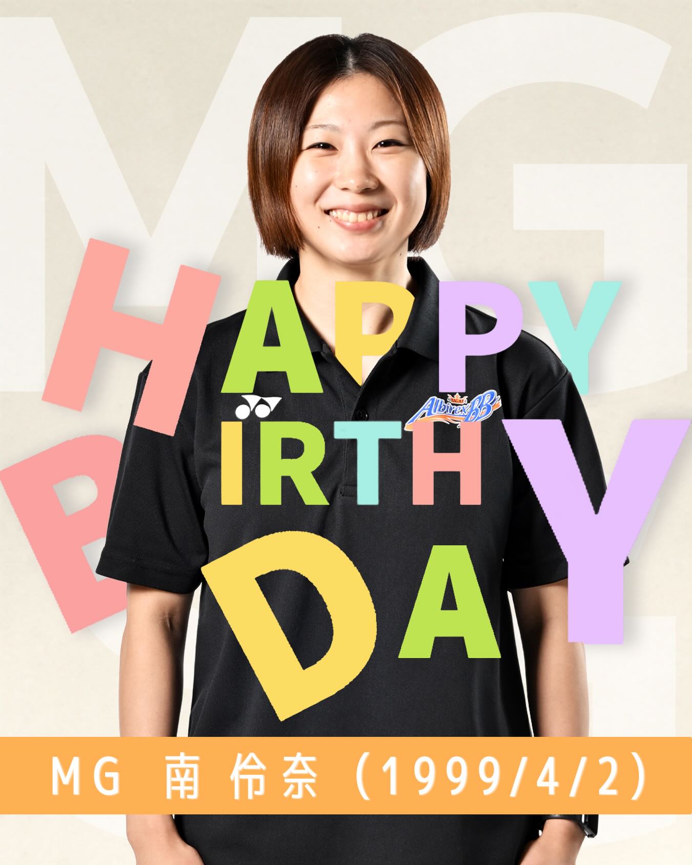 ˏˋ ????? ???????? ˎˊ˗ 本日、4月2日は 南伶奈 