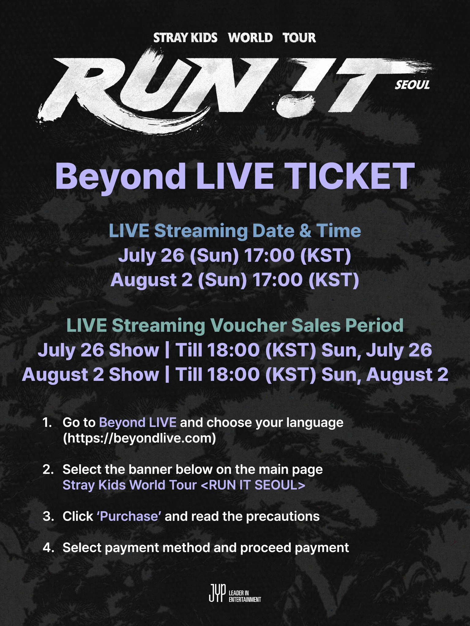 Stray Kids ソウルコンサート Stray Kids(스트레이 키즈) World Tour <RUN IT SEOUL> 2026.07.25 SAT