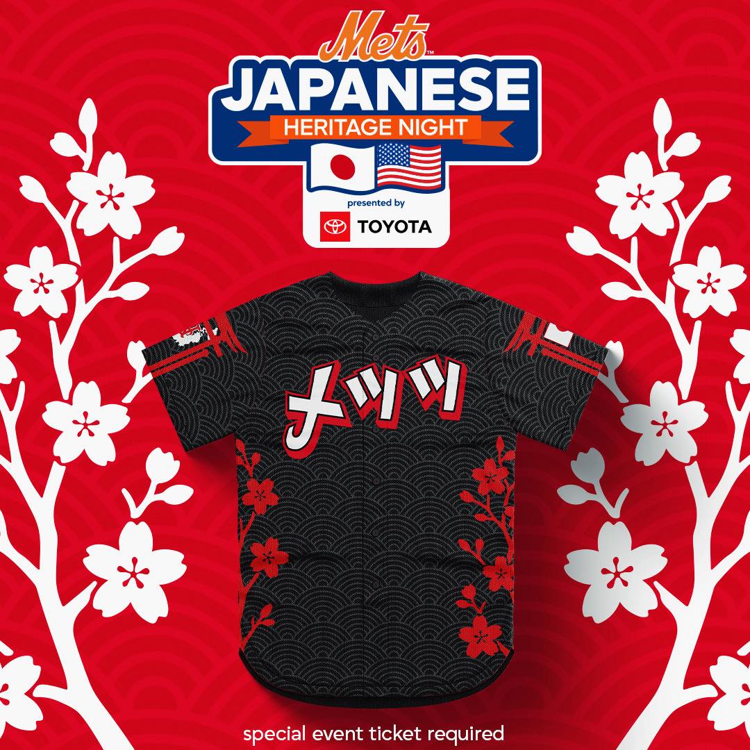 Be at Citi Field for Japanese Heritage Night tomorrow, presented