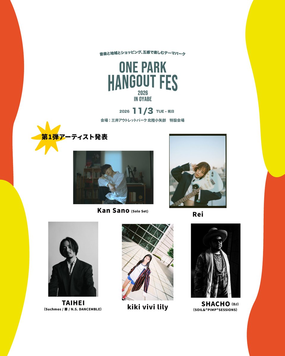 🎹NEW MERCH🎼 『Mental Sketch』収録の「old folk house 」「bed time