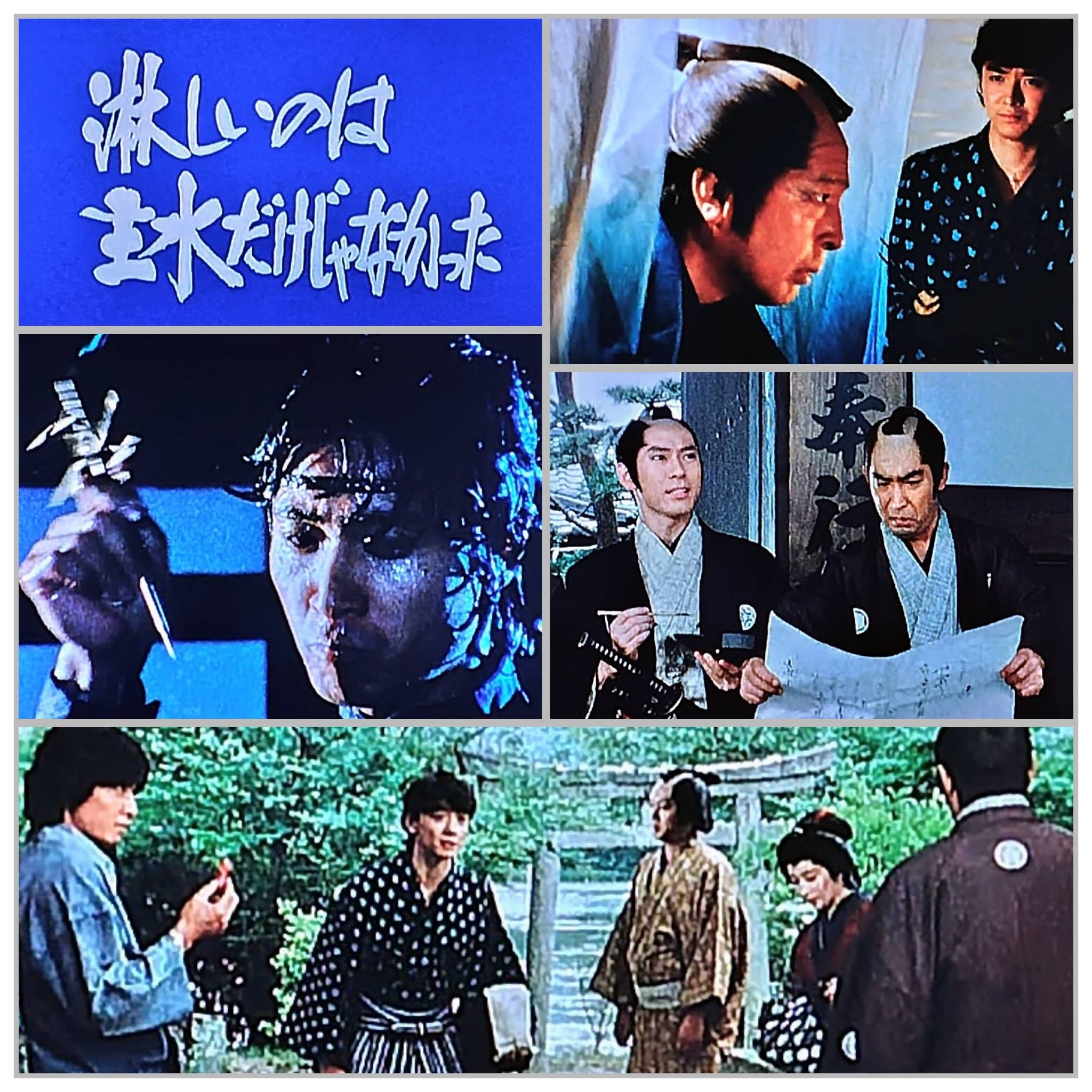 新必殺仕置人、虎の元締と死神〜 ※闇の仕置人を束ねる寅の会の元締・虎