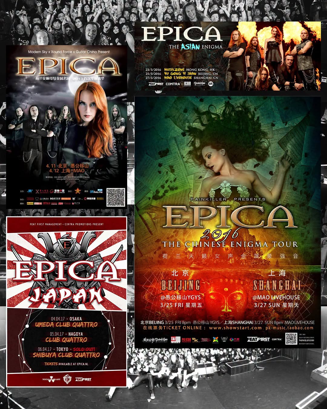 Epica Book 29 （海外広告グラフィック集） Epica Book 29 （海外広告
