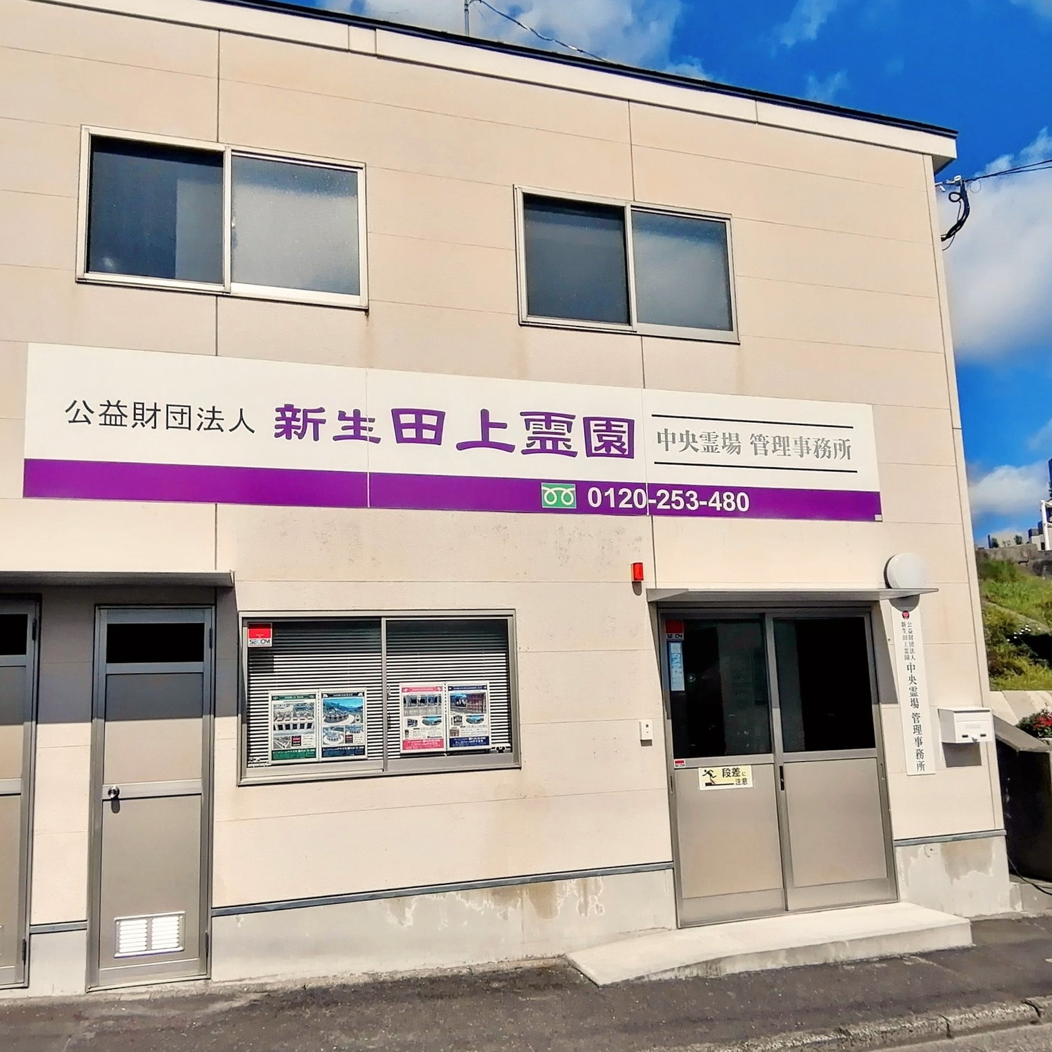 公の場での発言・インタビュー報道記録