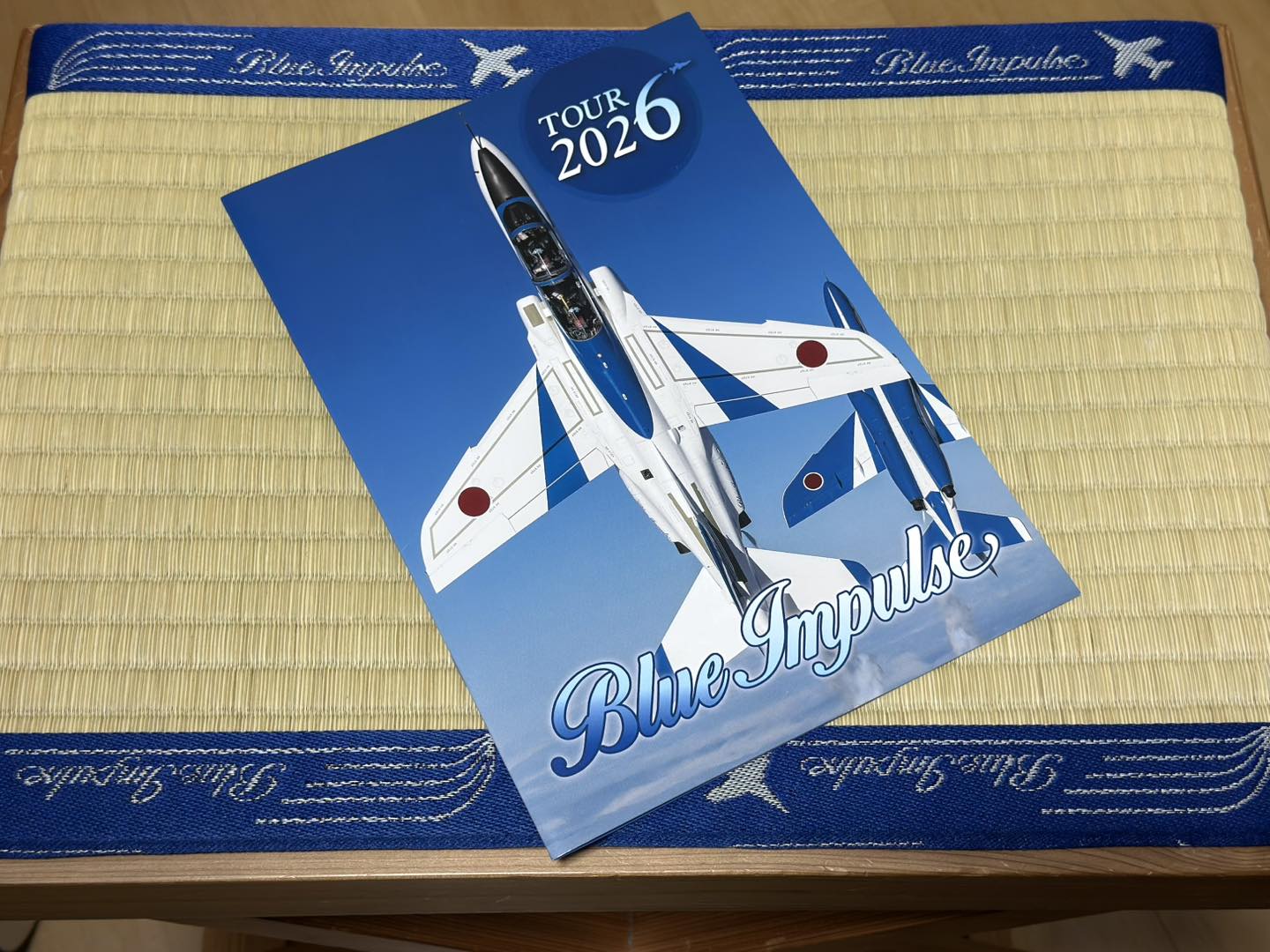 ある意味、原点に戻った 2026年度ツアーパンフレット✈︎ 表紙も