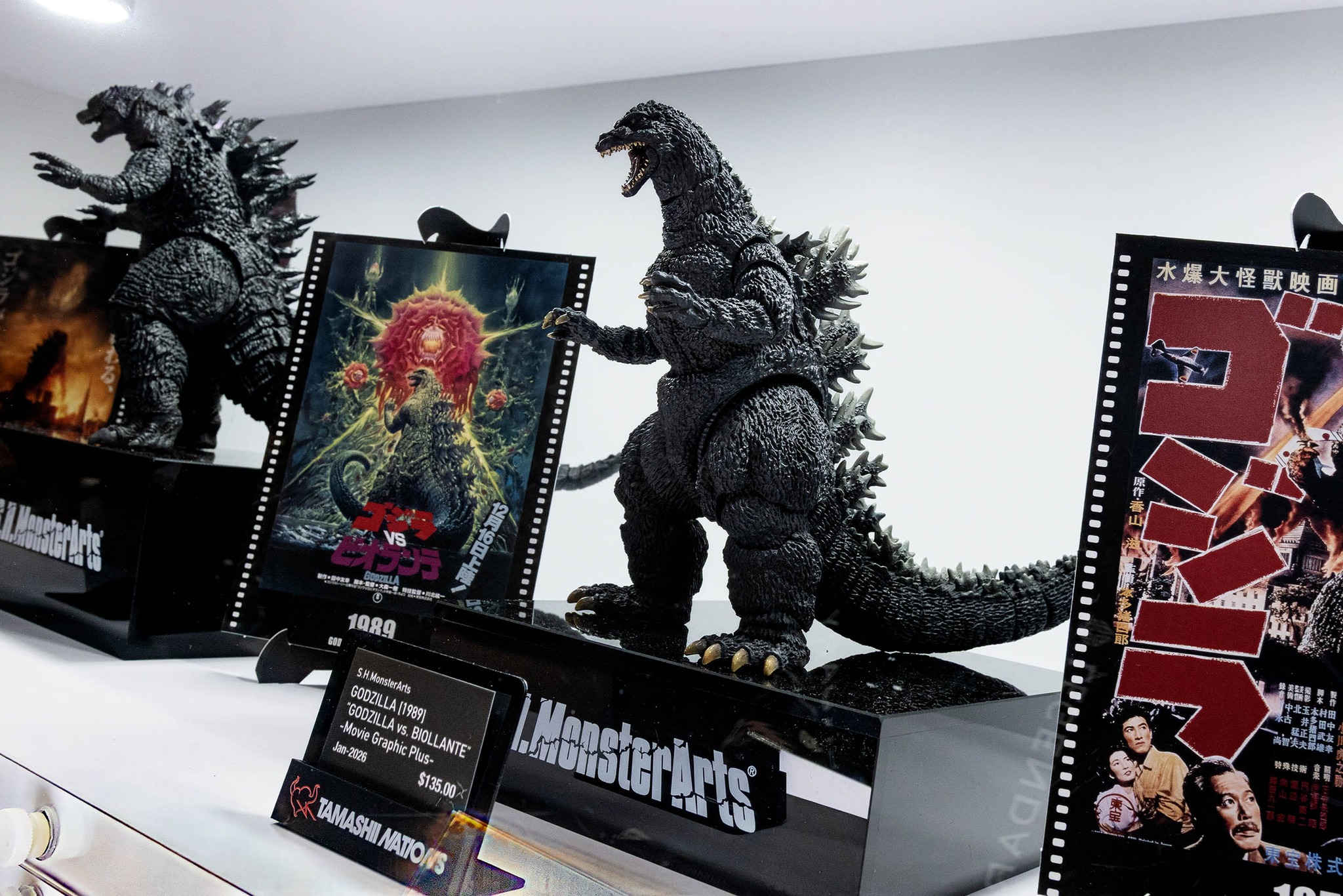 SDCC 2025 S.H.MonsterArts Godzilla (1989) -Movie Graphic Plus 