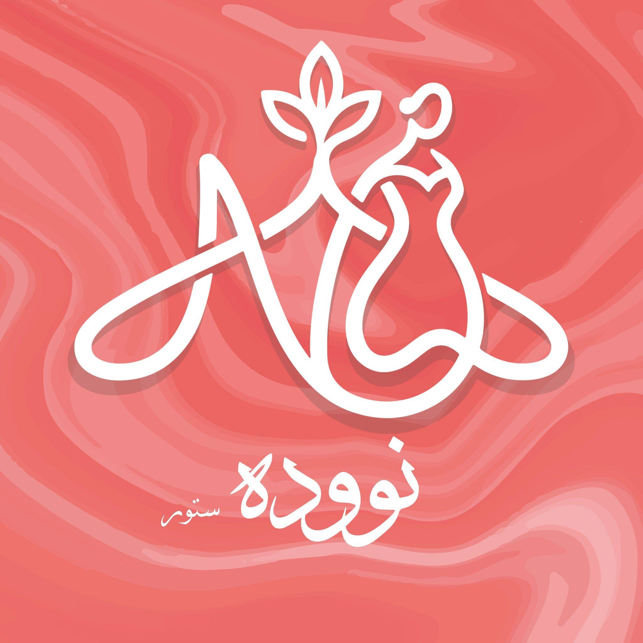 حطي لايك ومبروك كسبتي🎁🎁🎁🎁حالا مين هنا 👏👏👏👏 اكتر من ٢٠ موديل وووصل ...