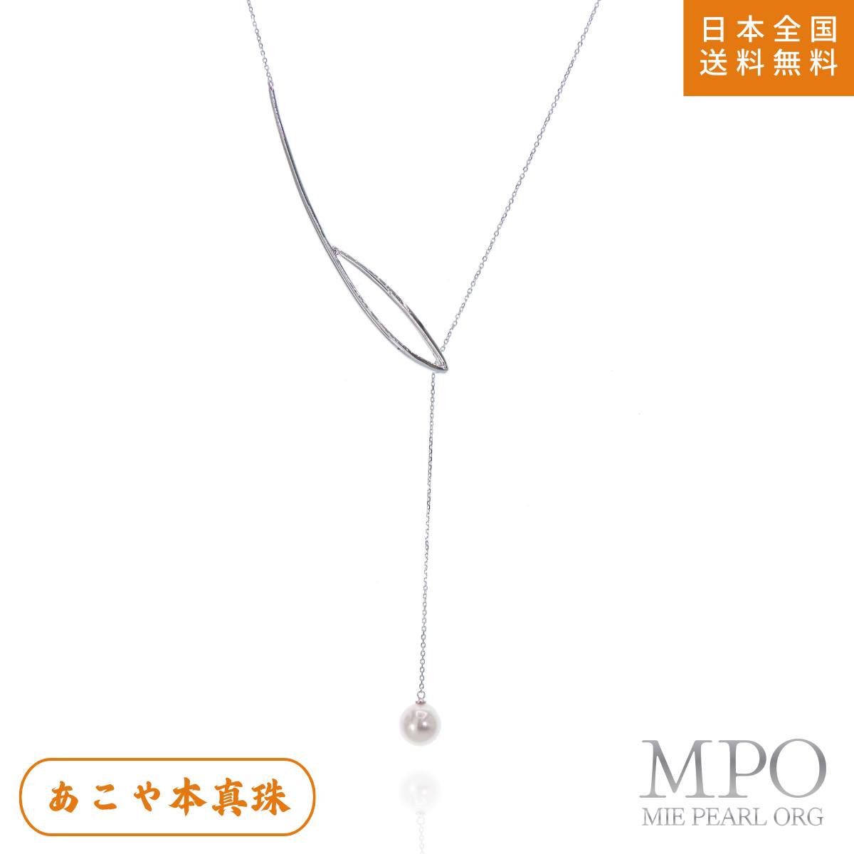 三重県真珠加工販売協同組合
