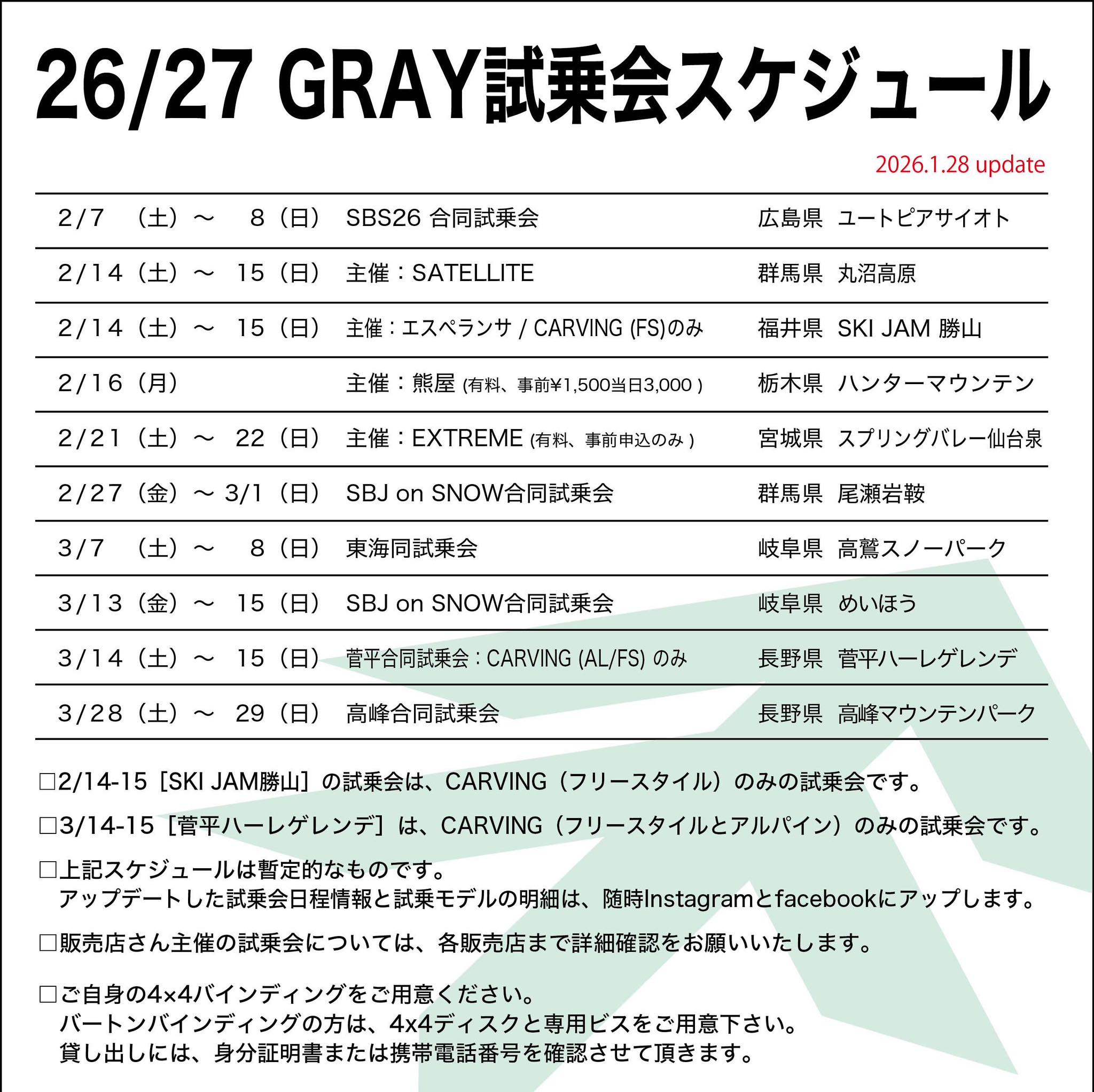 Gray snowboards (@Gray.snowboards) • Facebook
