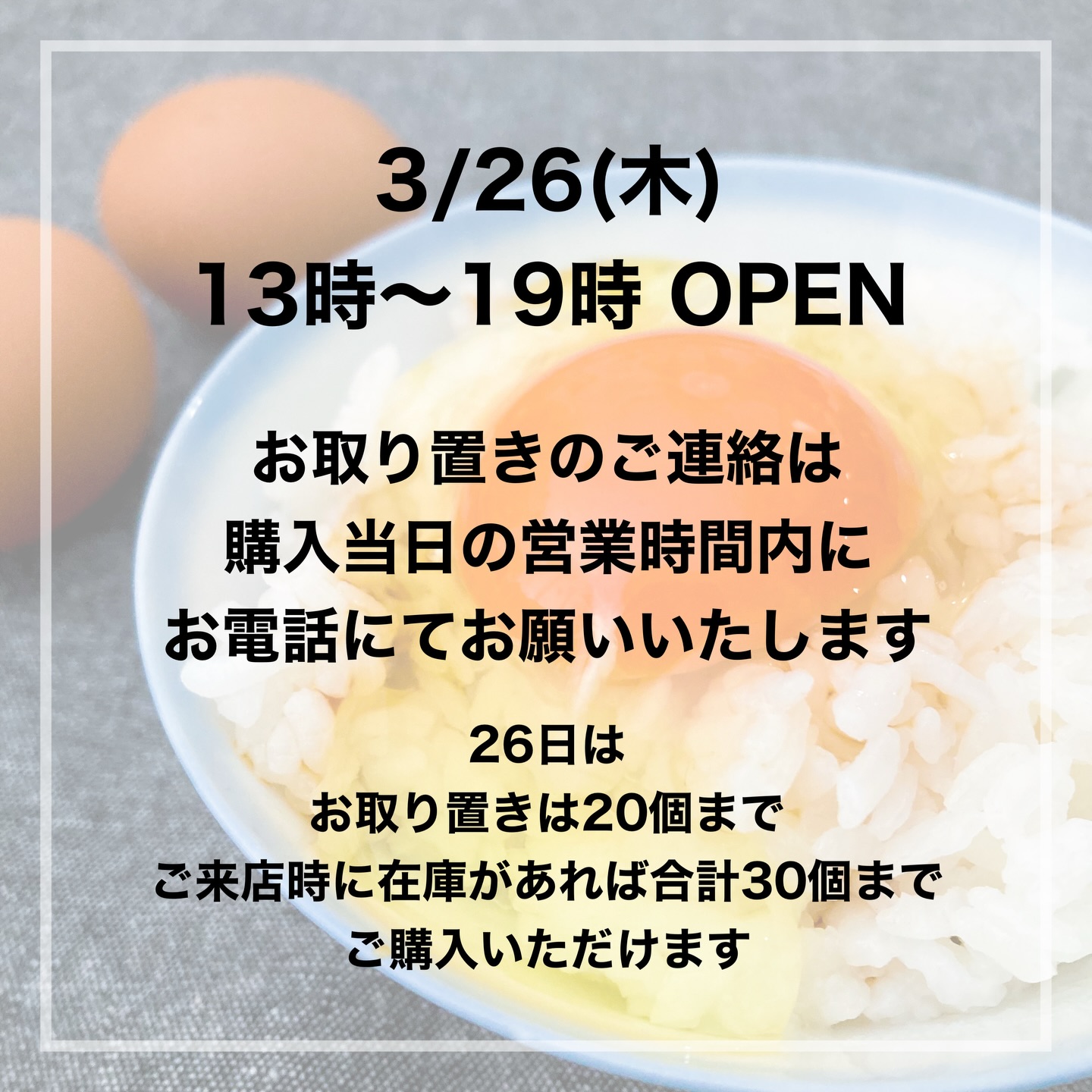 Daisy | Adachi-ku Tokyo