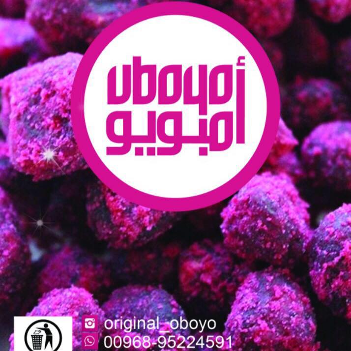 أمبويو الأصلي