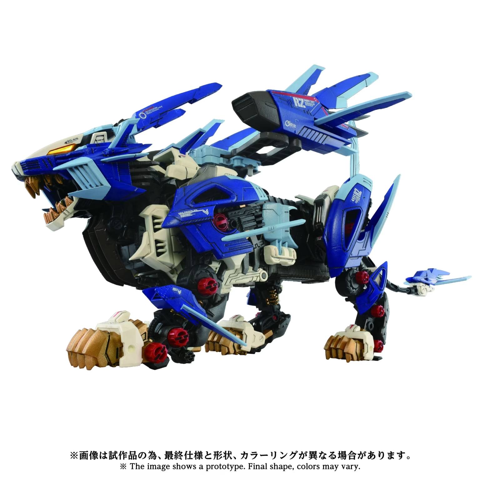 News #Kits #TakaraTomy #Zoids] Takara Tomy - Advanced Zi - 1/72